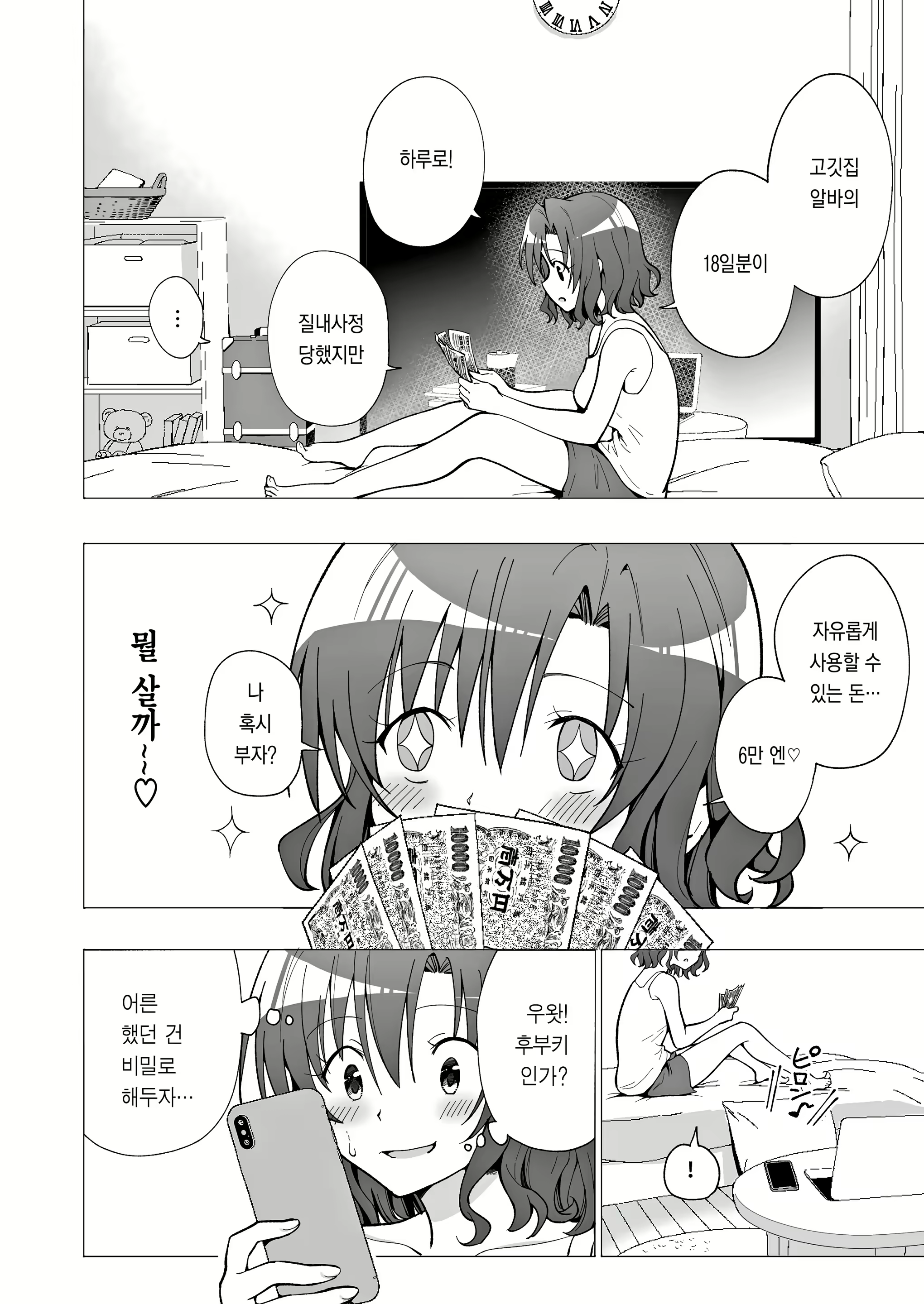Content 2960559 - 59 페이지
