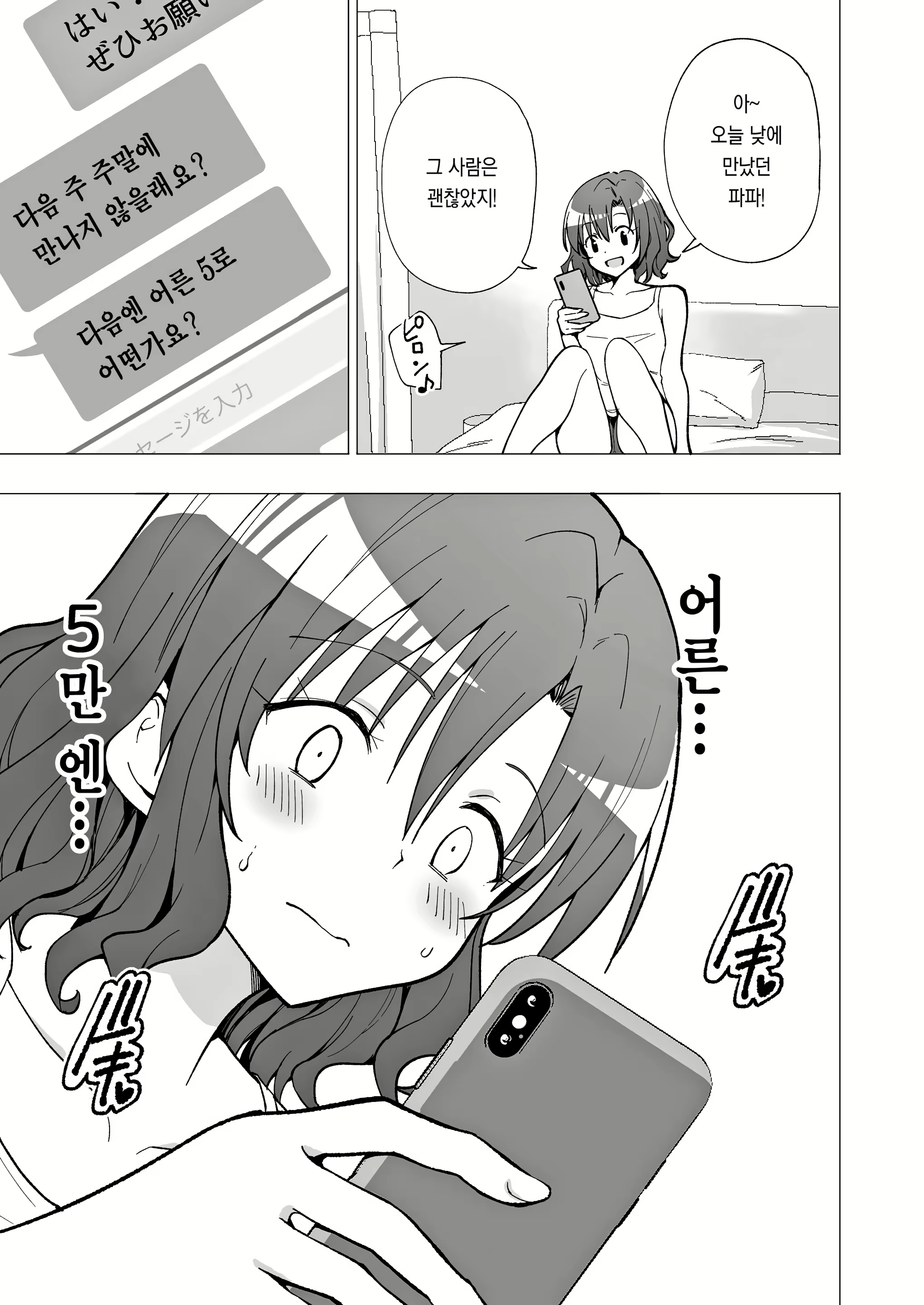 Content 2960559 - 60 페이지