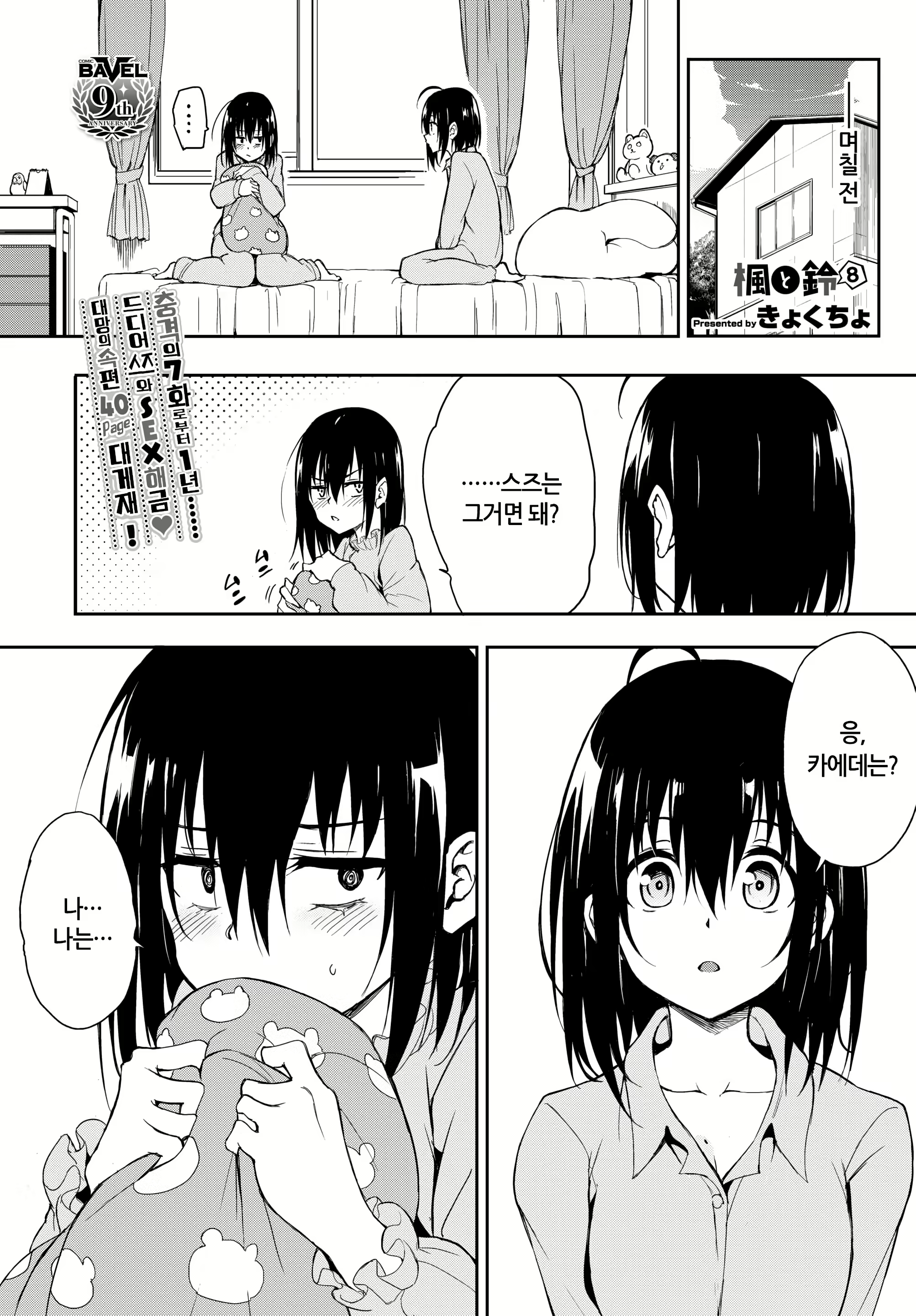 Content 2960932 - 1 페이지