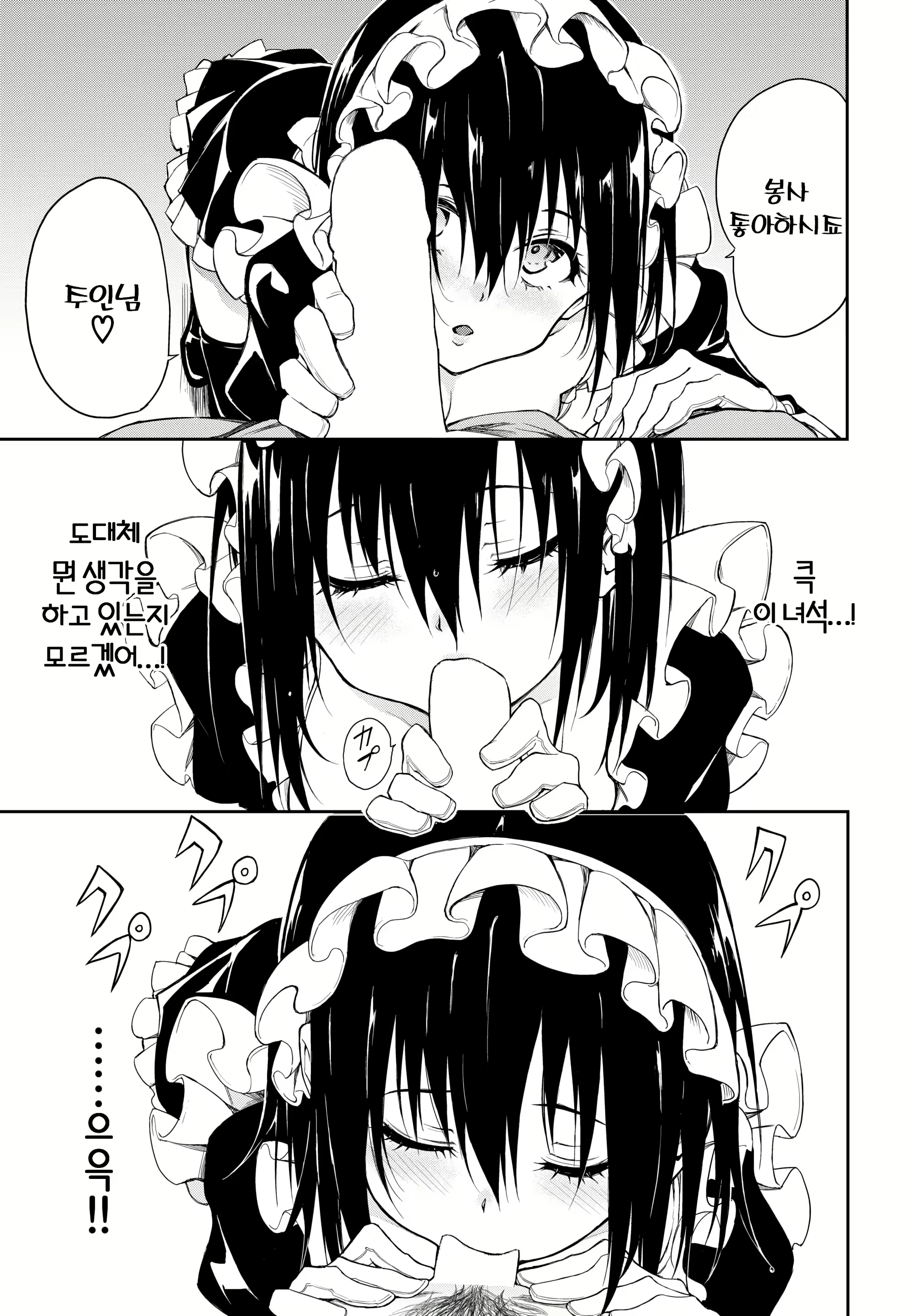 Content 2960932 - 15 페이지