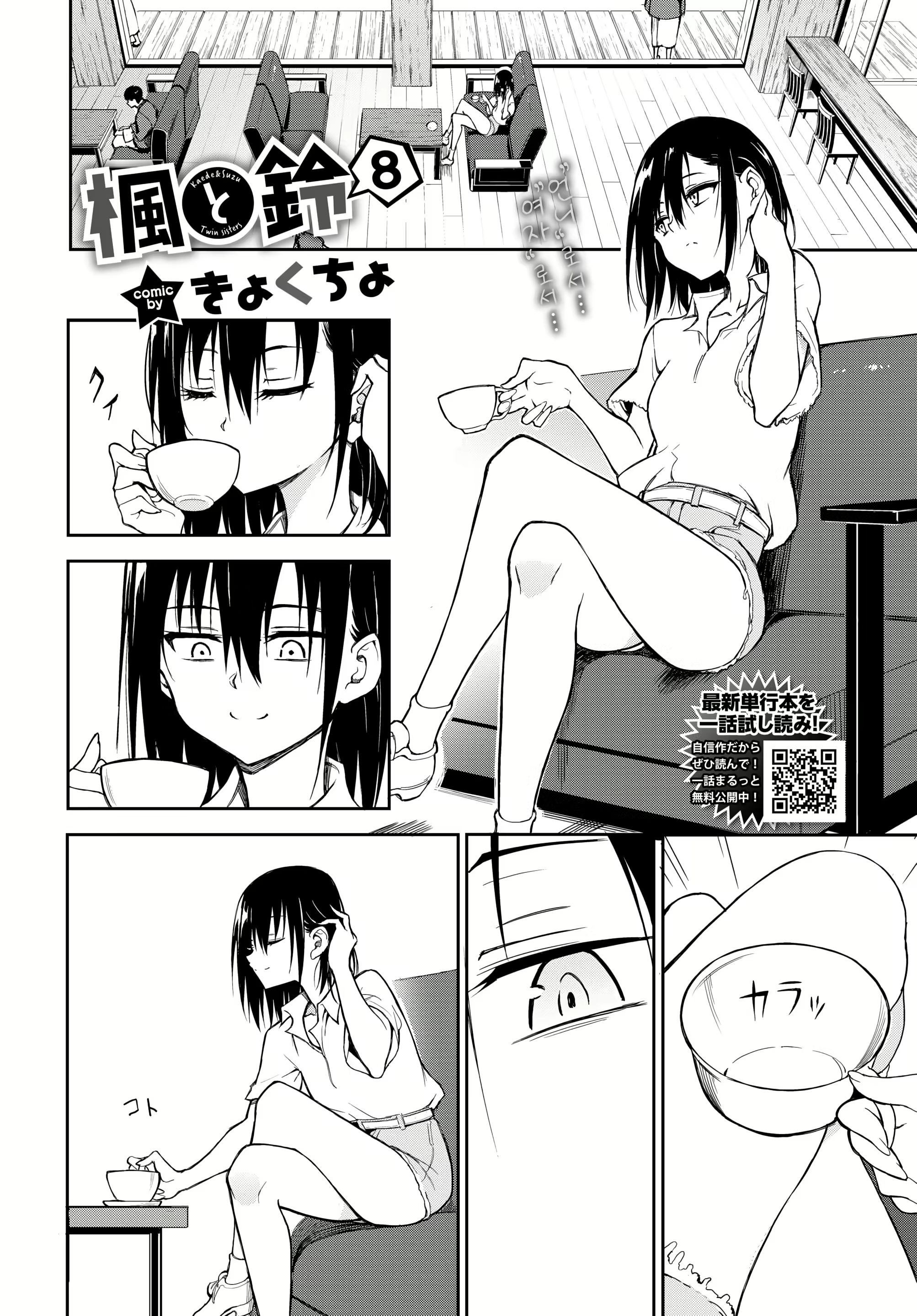 Content 2960932 - 2 페이지