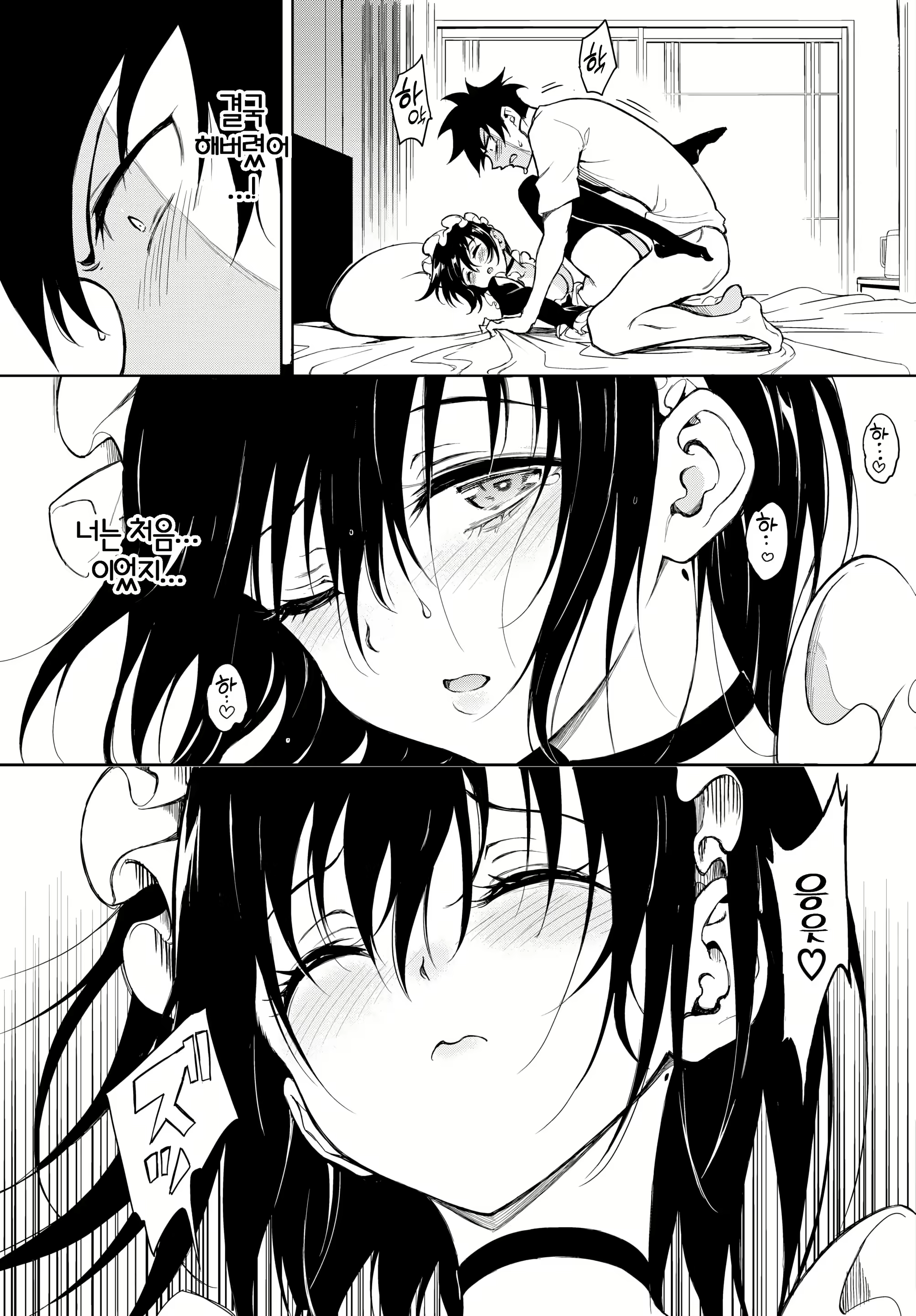 Content 2960932 - 21 페이지