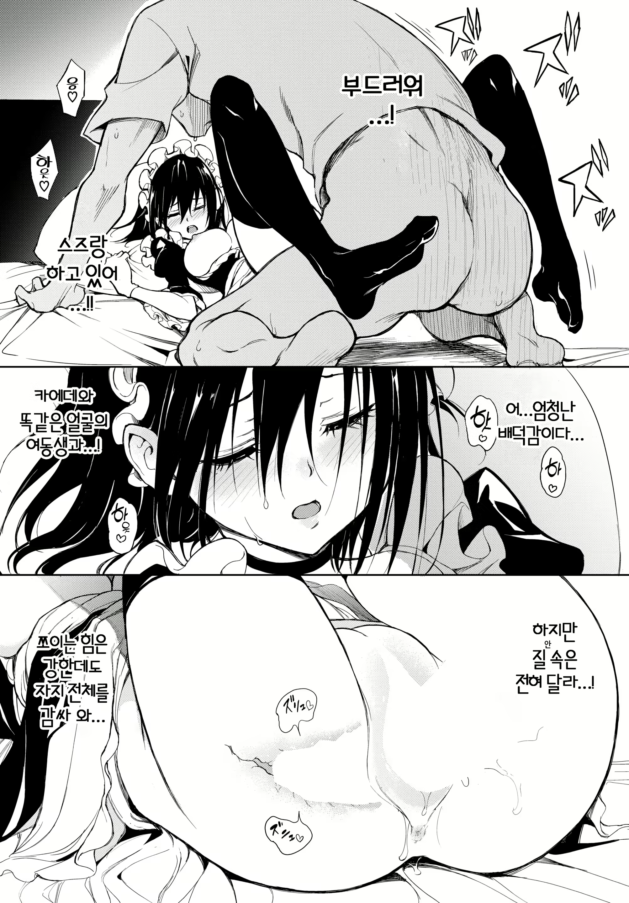 Content 2960932 - 22 페이지