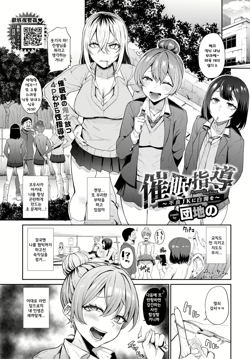 Content 2960951 - 1 페이지