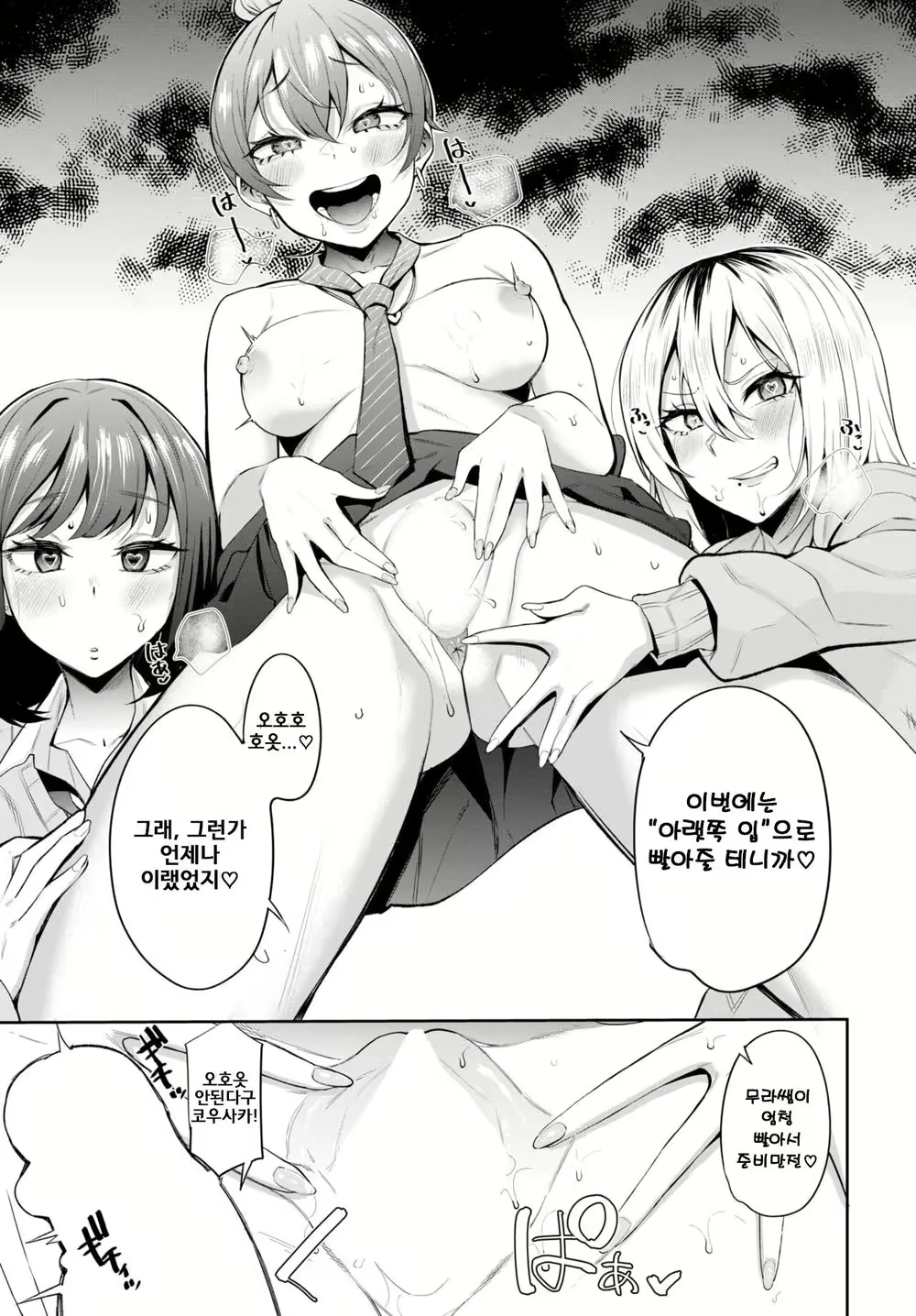 Content 2960951 - 11 페이지
