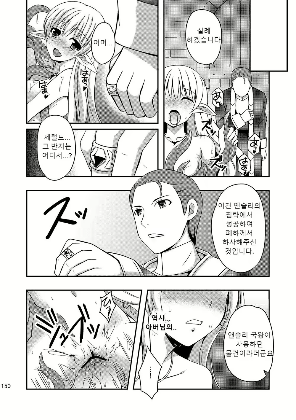 Content 2961000 - 23 페이지
