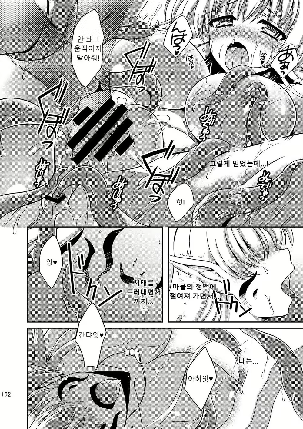 Content 2961000 - 25 페이지
