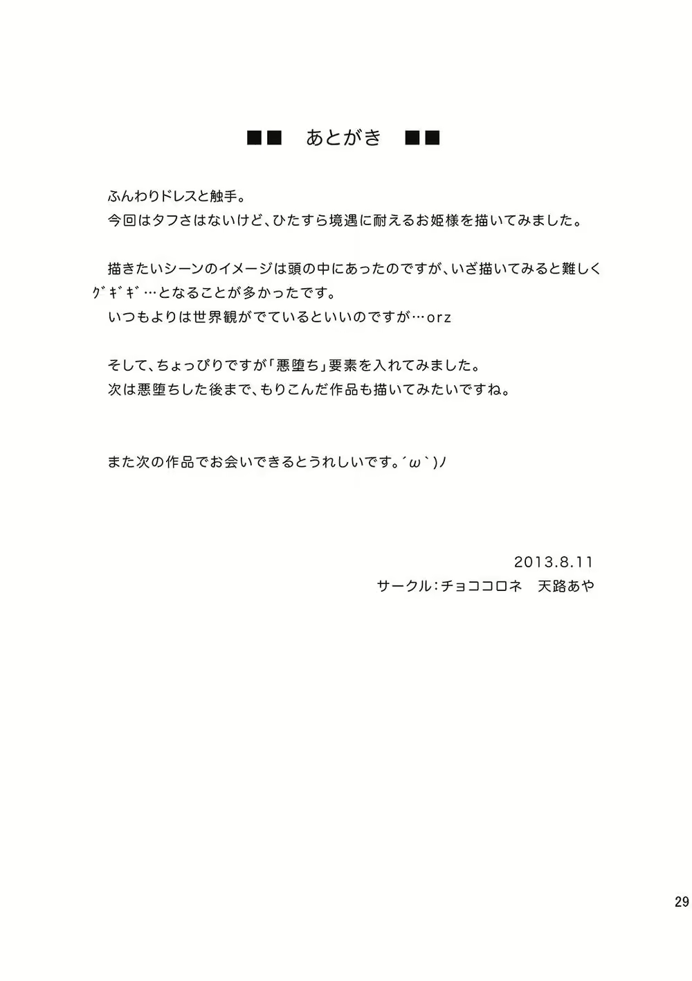 Content 2961000 - 28 페이지