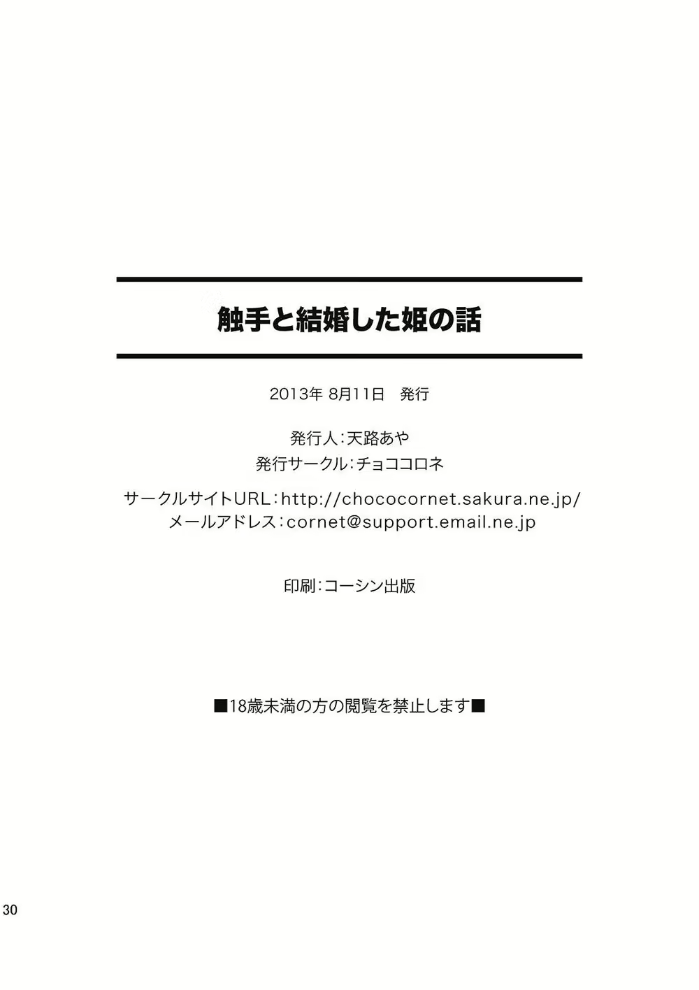 Content 2961000 - 29 페이지