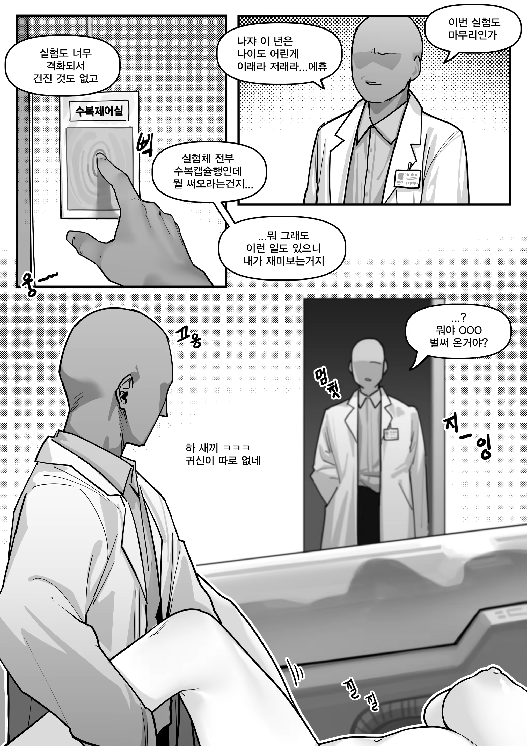 Content 2961030 - 1 페이지