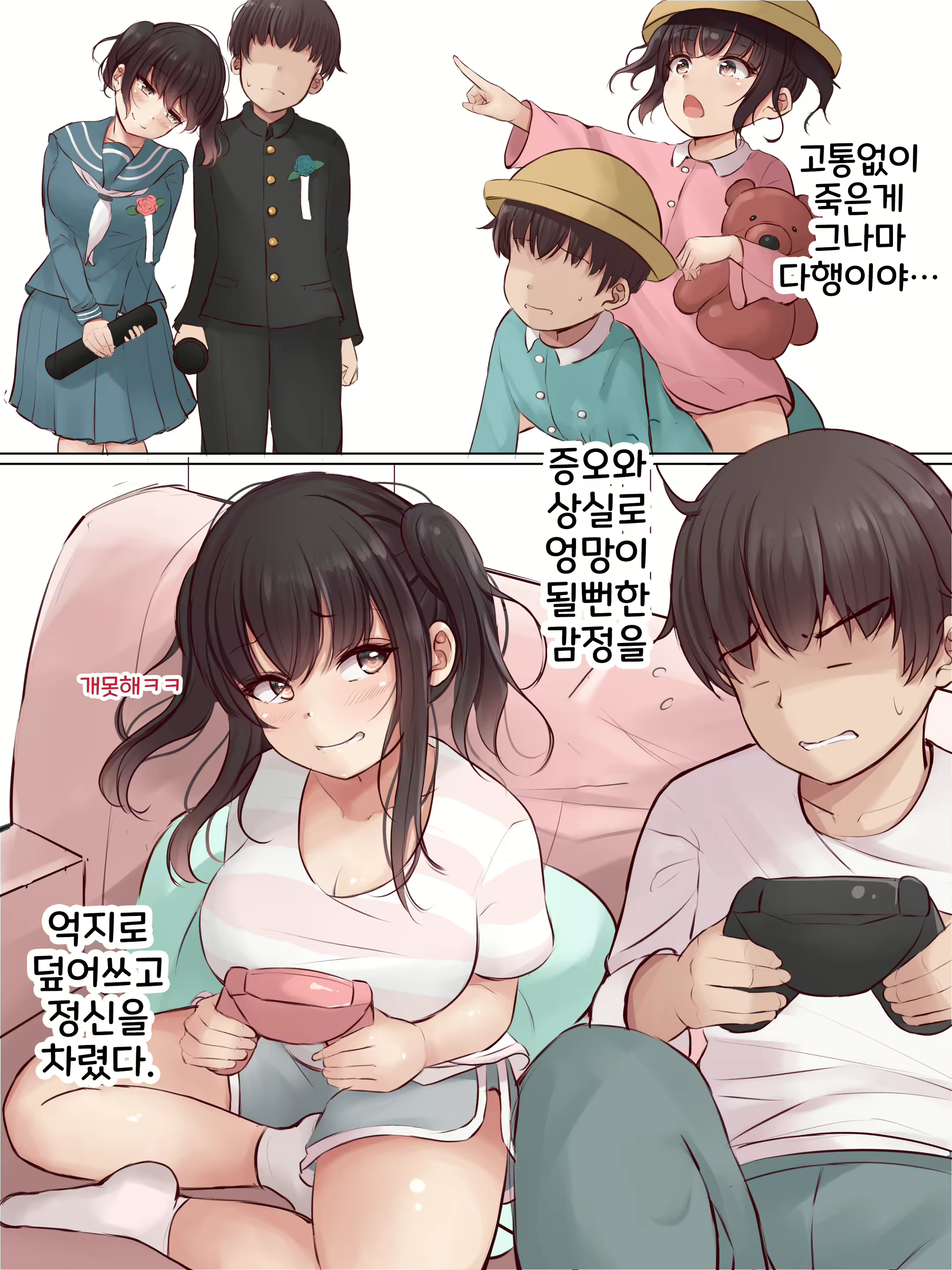 Content 2961637 - 11 페이지