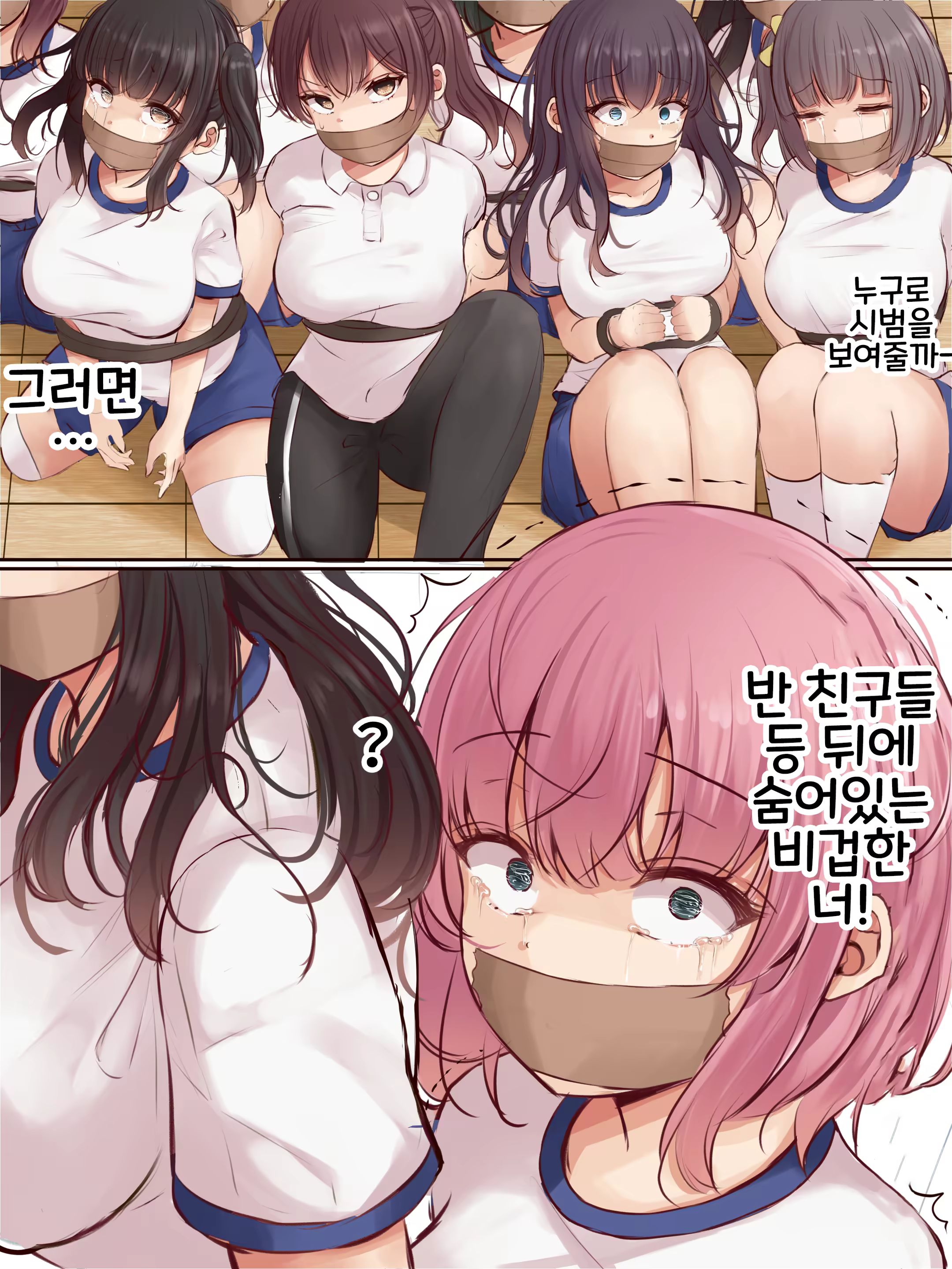 Content 2961637 - 3 페이지