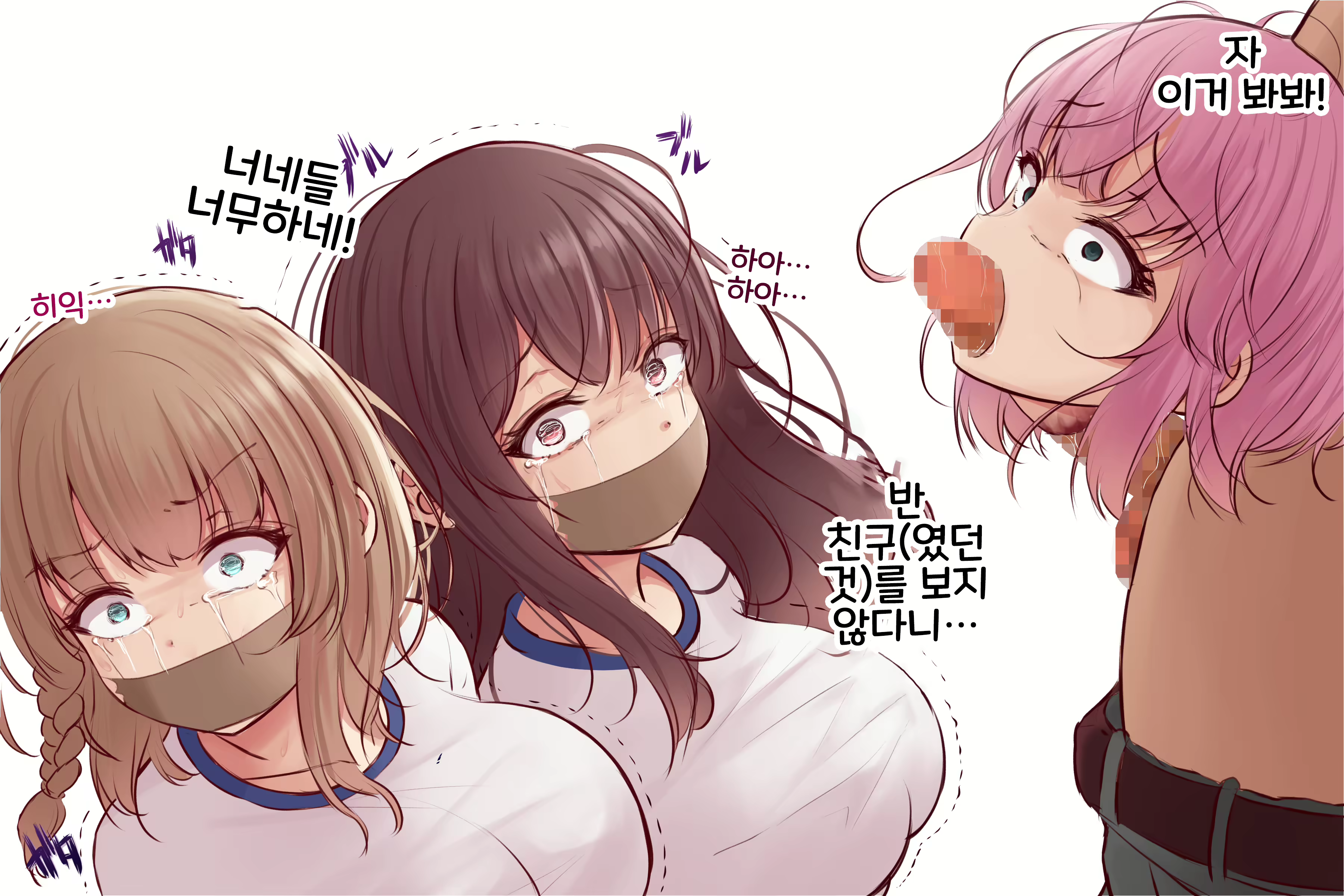 Content 2961637 - 6 페이지