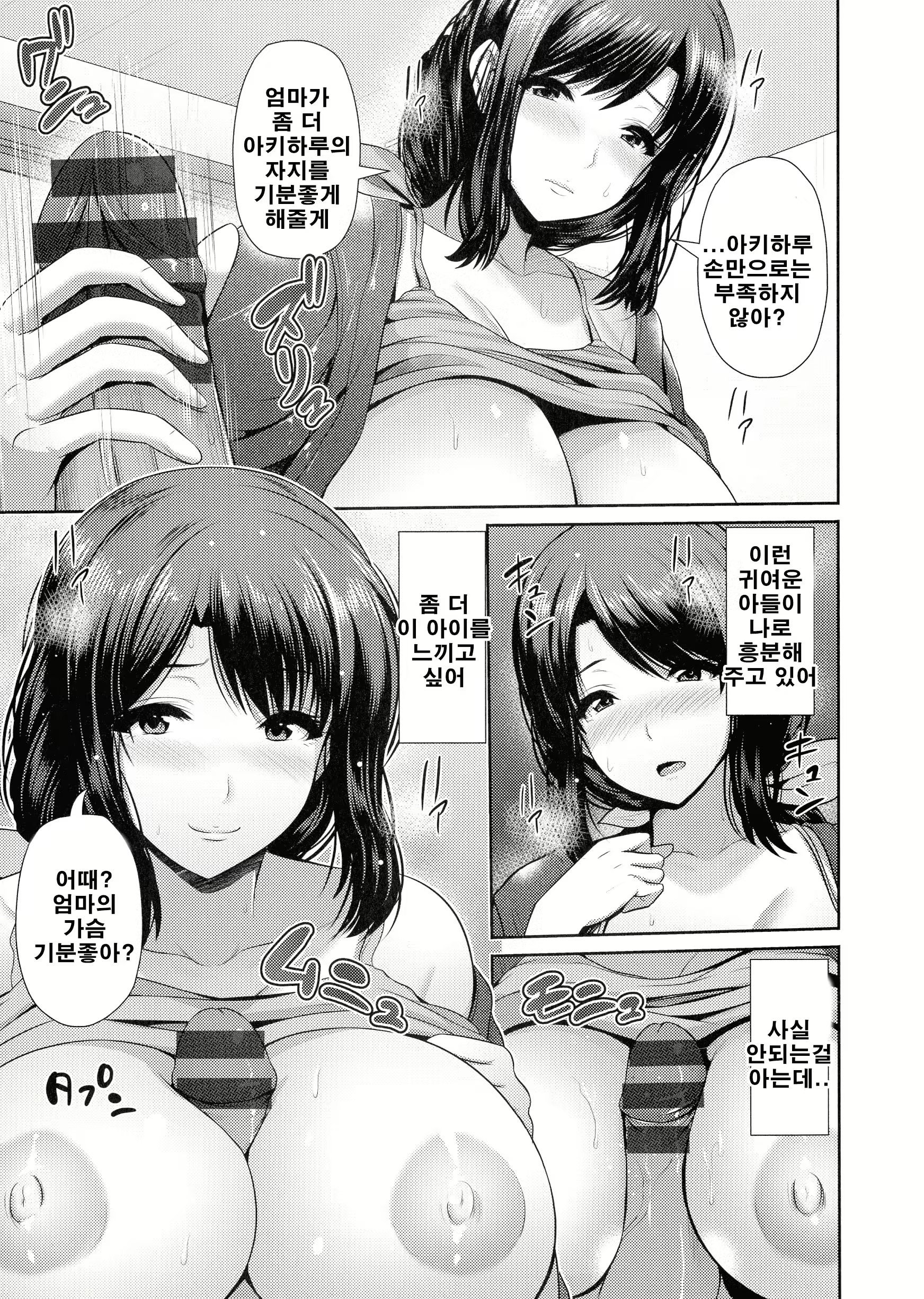 Content 2961667 - 14 페이지