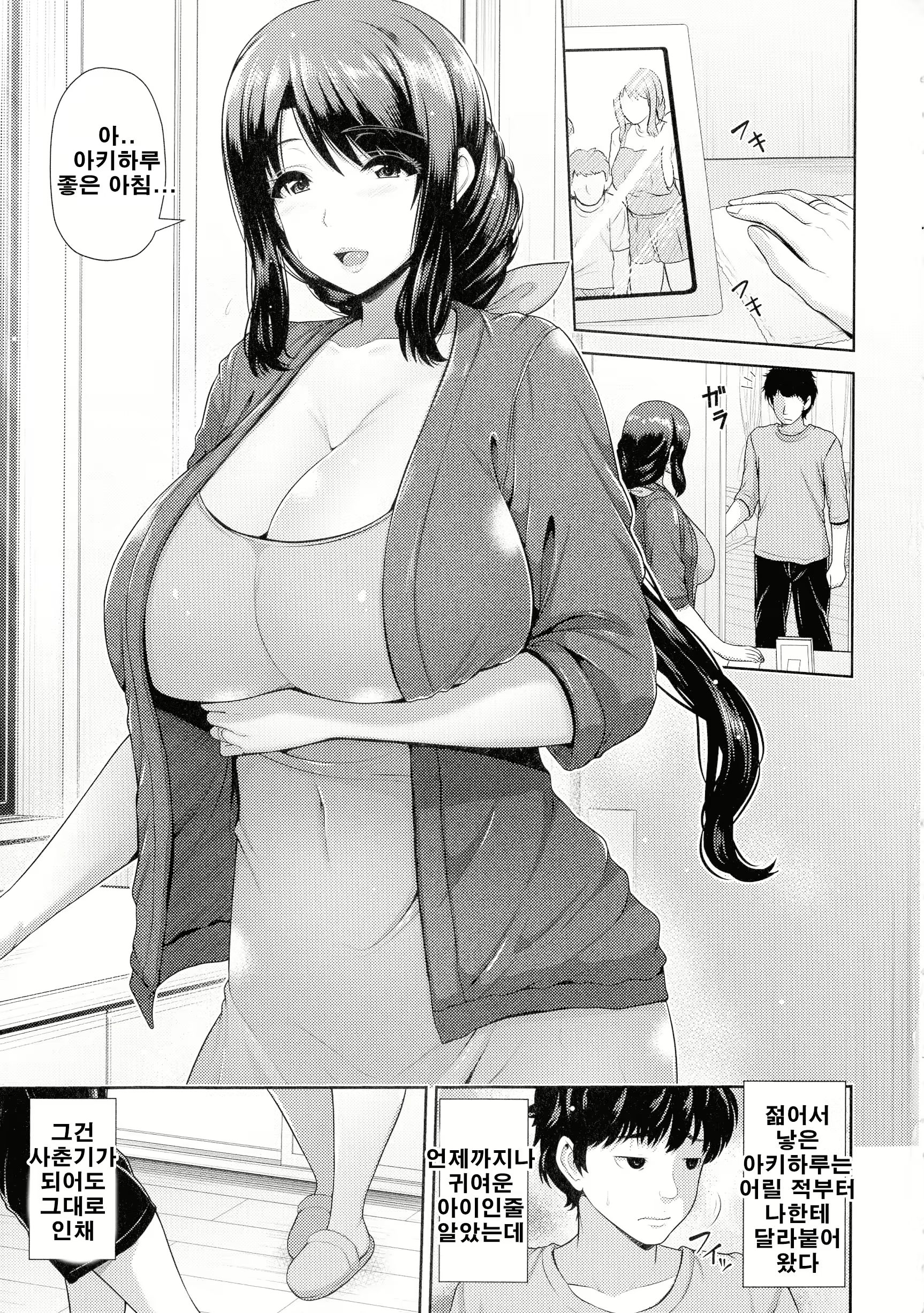 Content 2961667 - 8 페이지