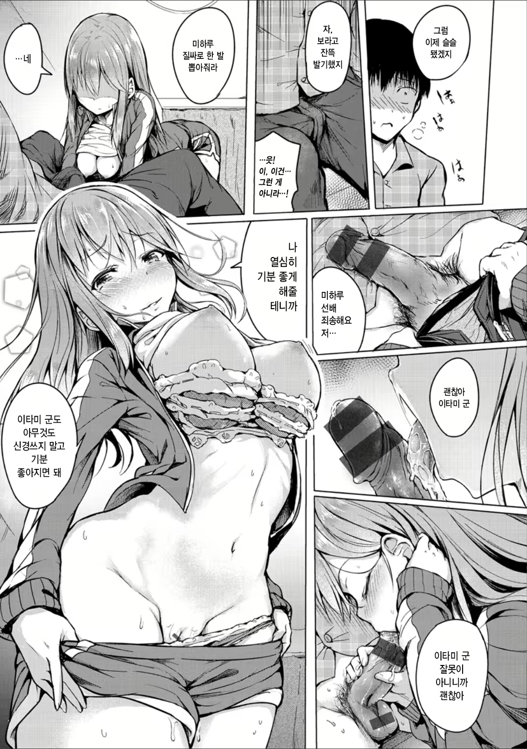 Content 2961865 - 11 페이지