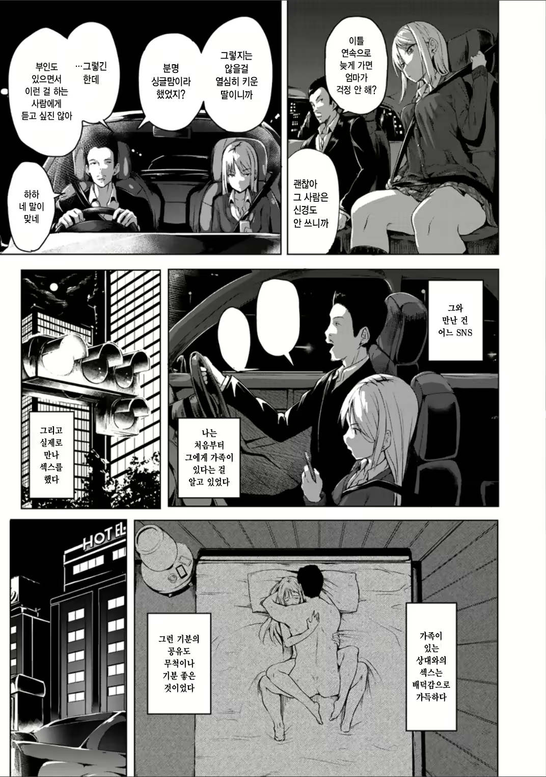 Content 2961865 - 115 페이지
