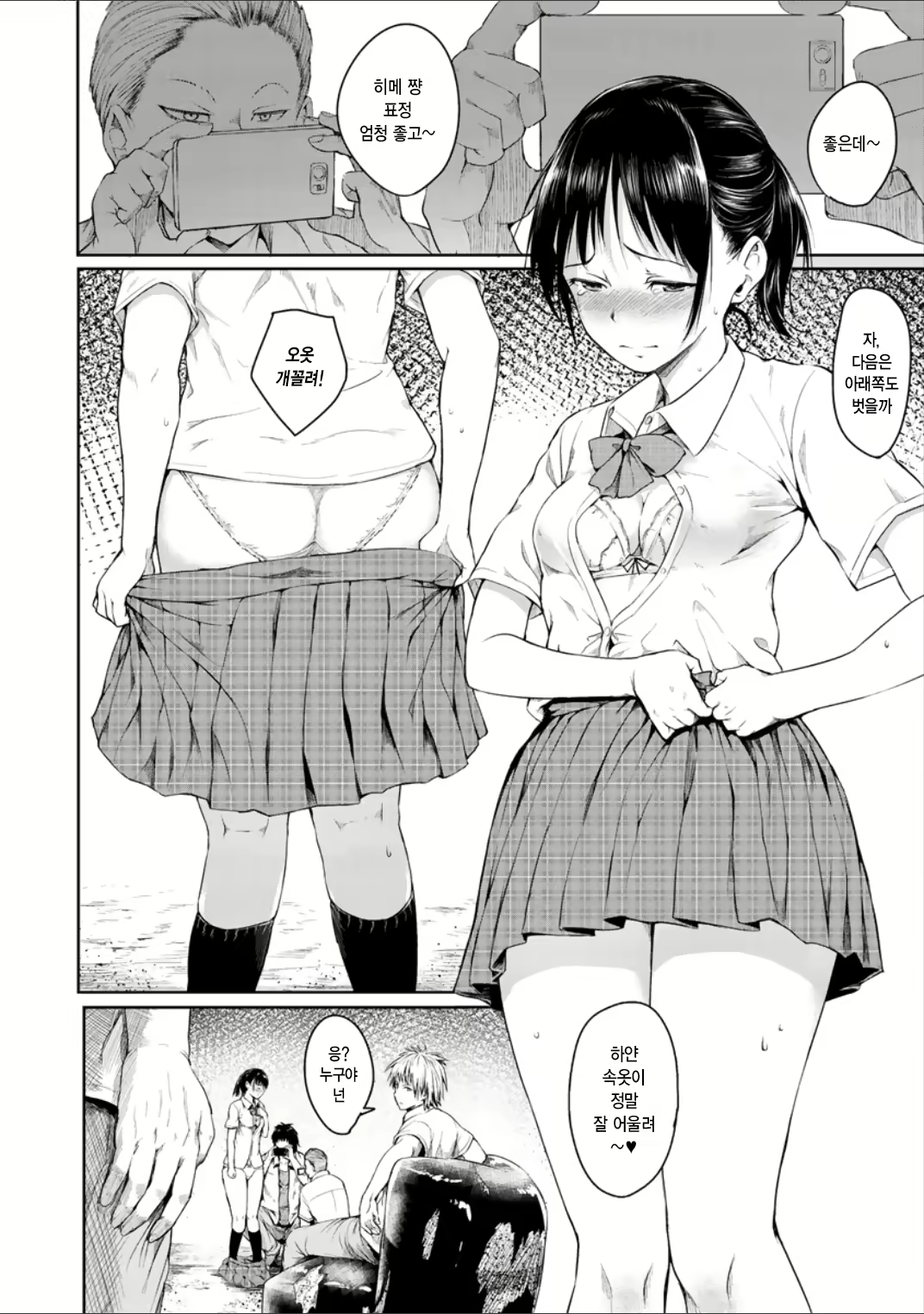 Content 2961865 - 136 페이지