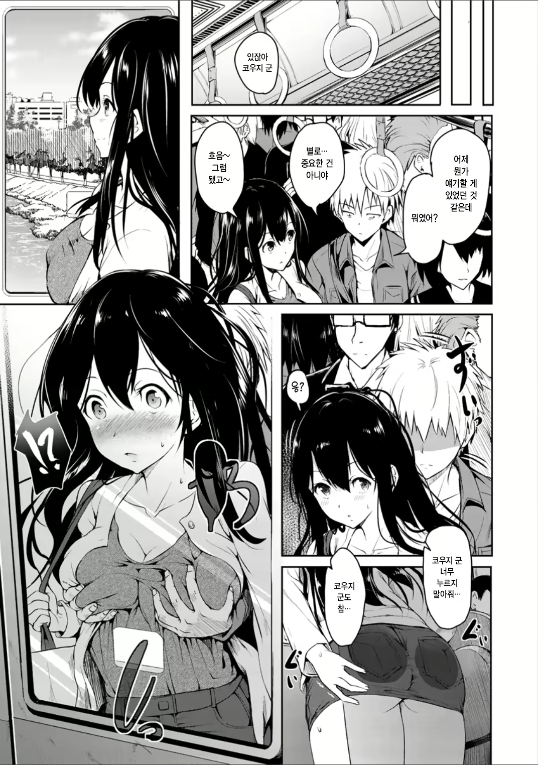 Content 2961865 - 155 페이지