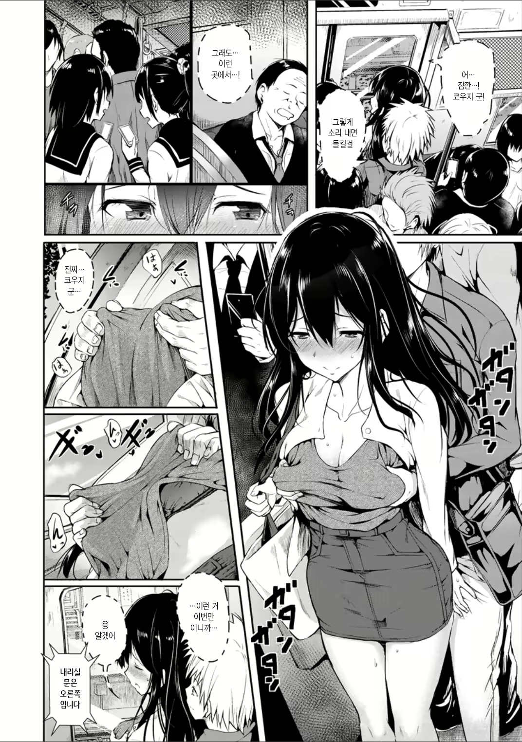 Content 2961865 - 156 페이지