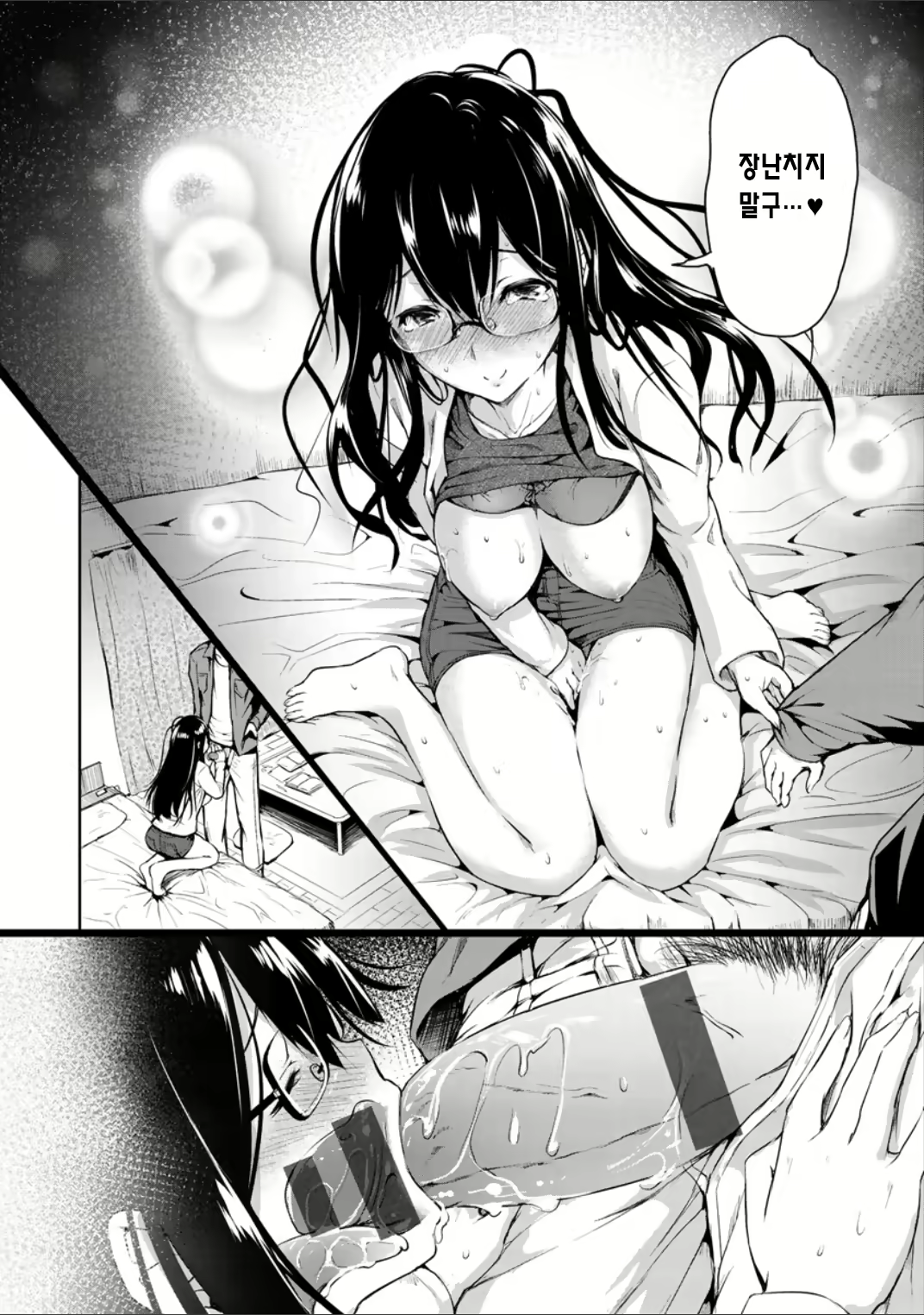 Content 2961865 - 162 페이지