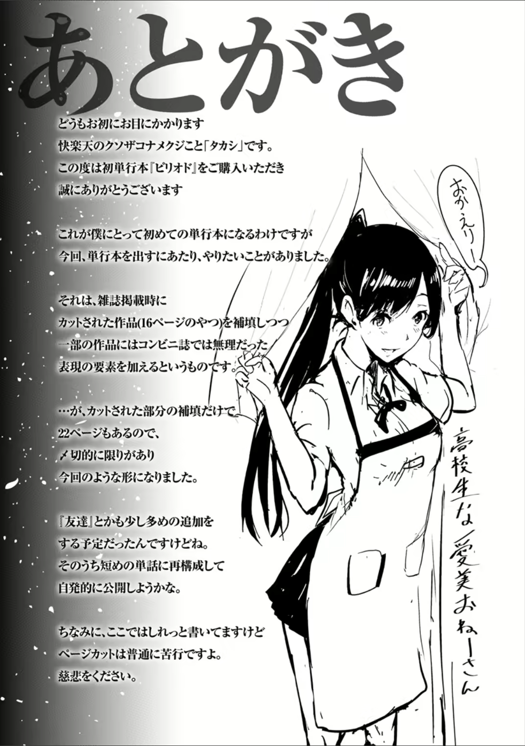 Content 2961865 - 169 페이지