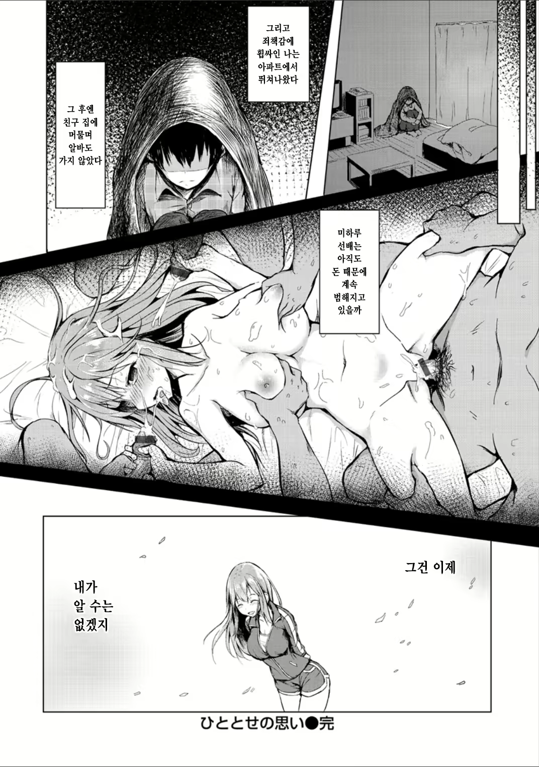 Content 2961865 - 22 페이지