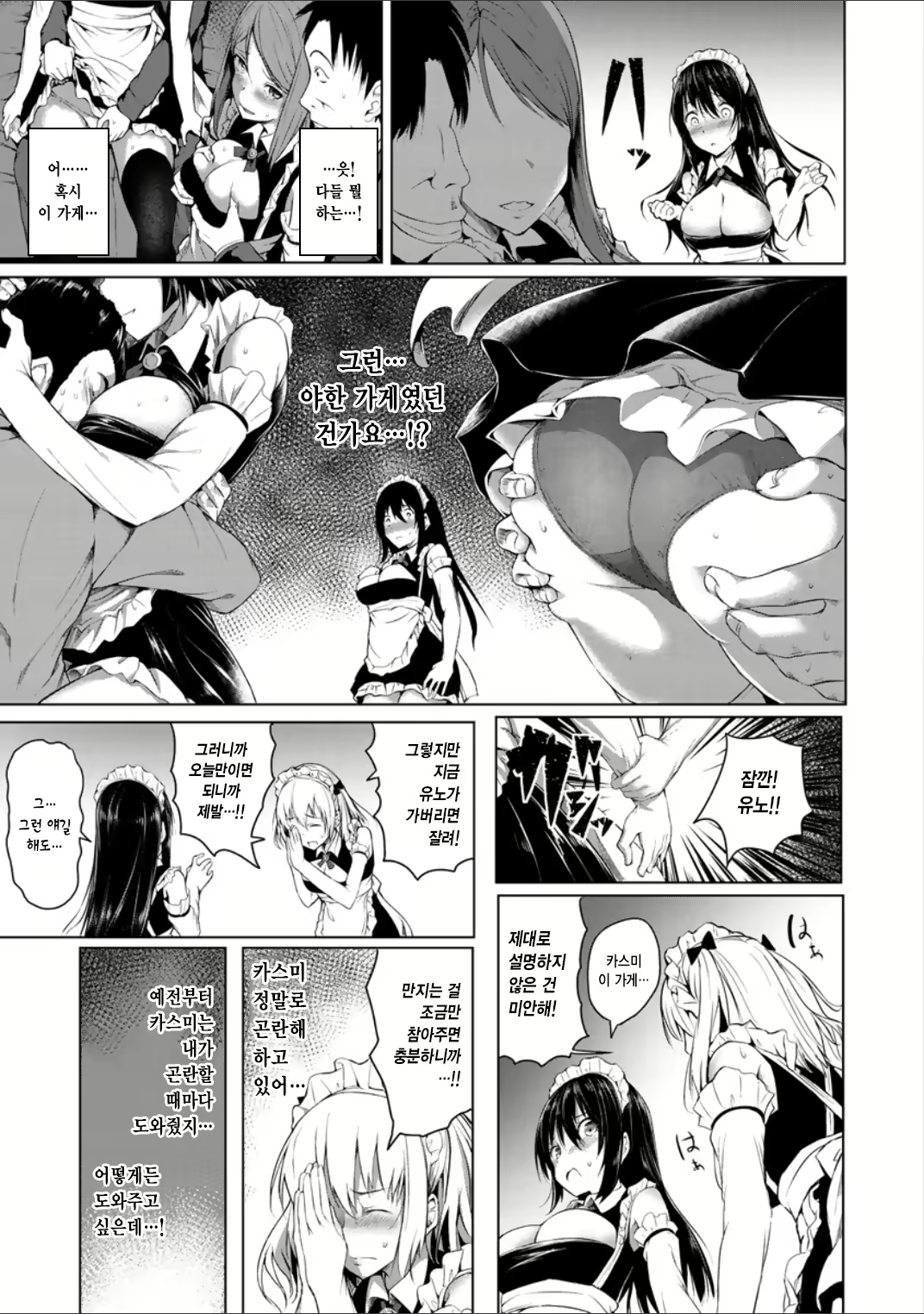 Content 2961865 - 27 페이지