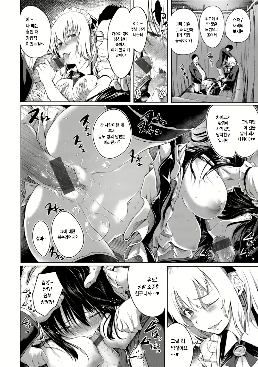 Content 2961865 - 34 페이지