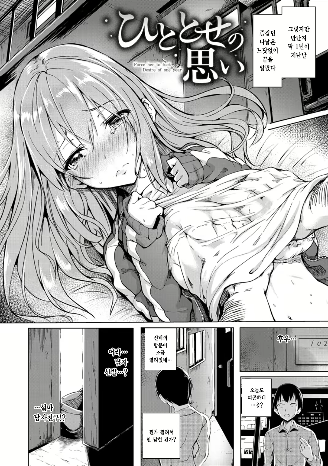 Content 2961865 - 4 페이지
