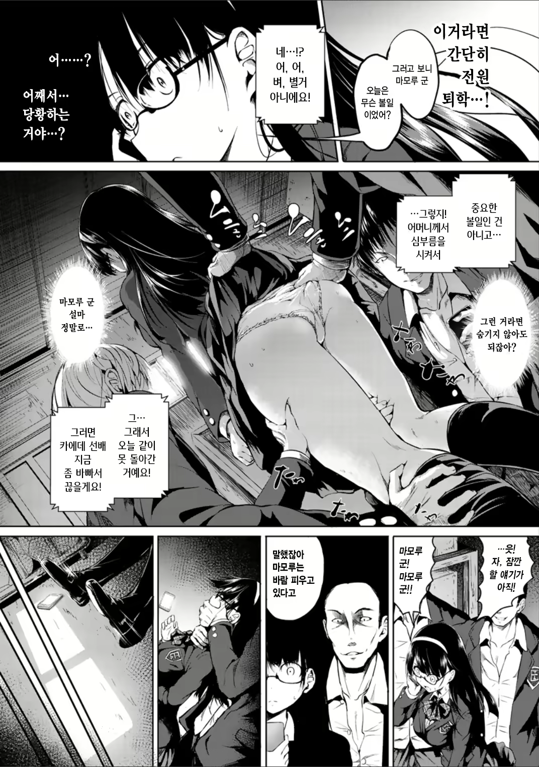 Content 2961865 - 46 페이지