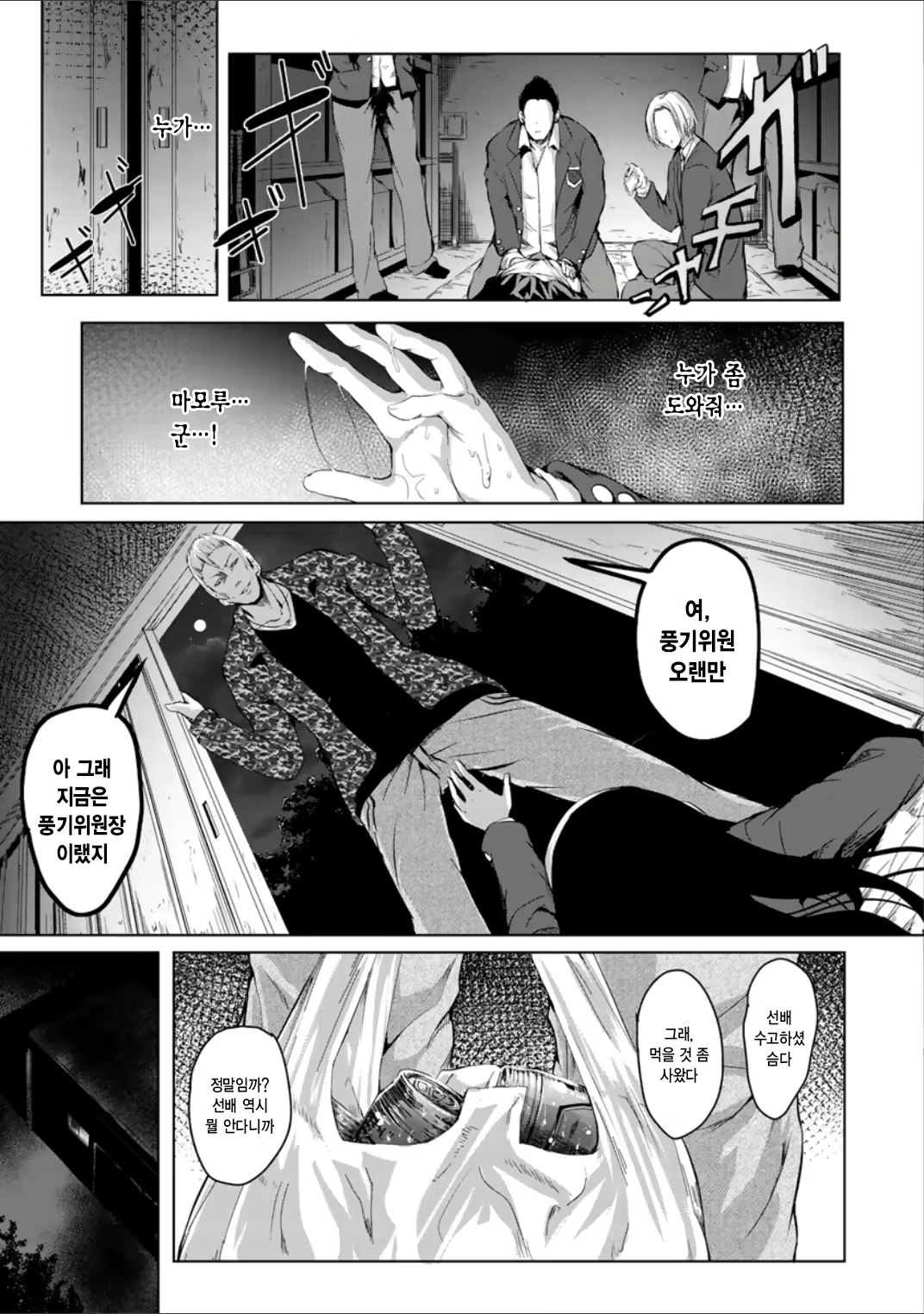 Content 2961865 - 57 페이지