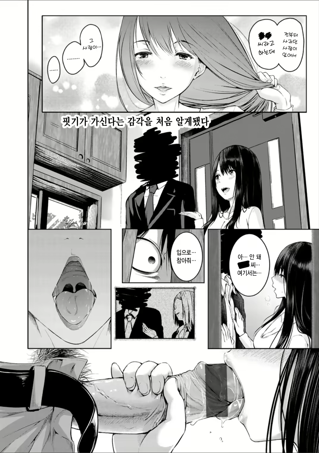 Content 2961865 - 64 페이지