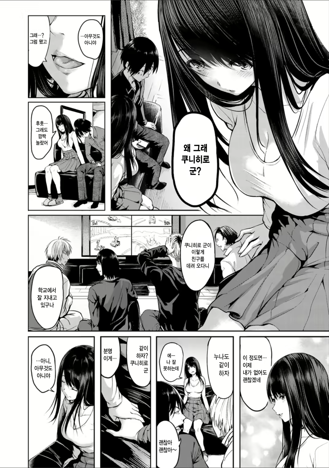 Content 2961865 - 66 페이지