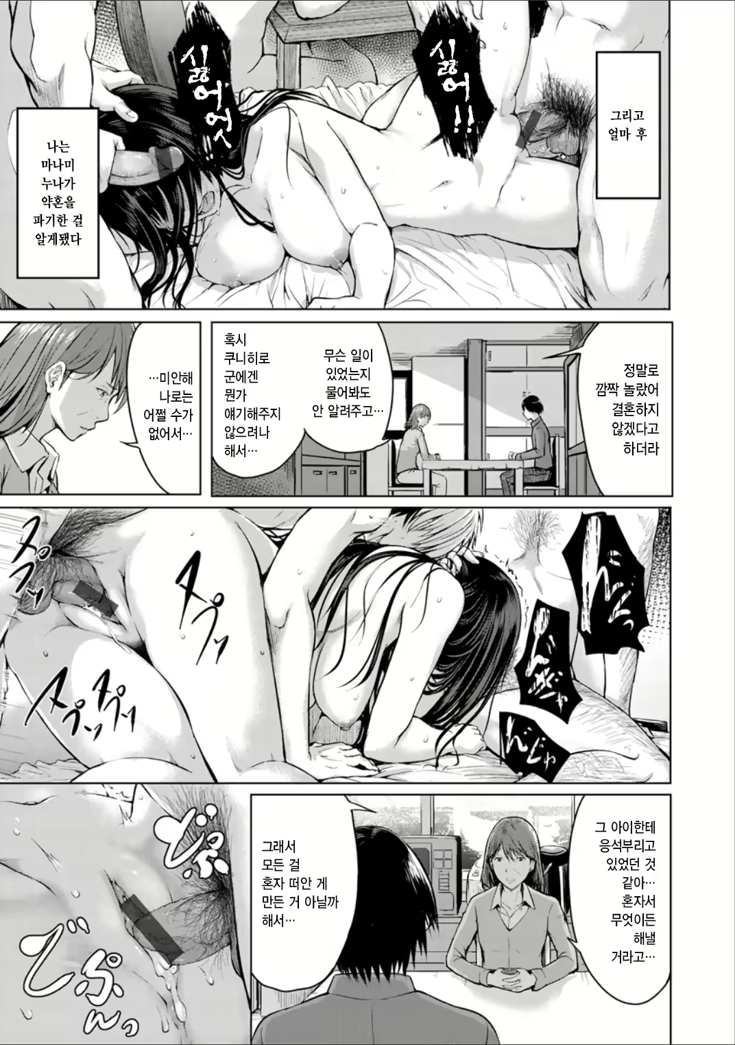 Content 2961865 - 85 페이지