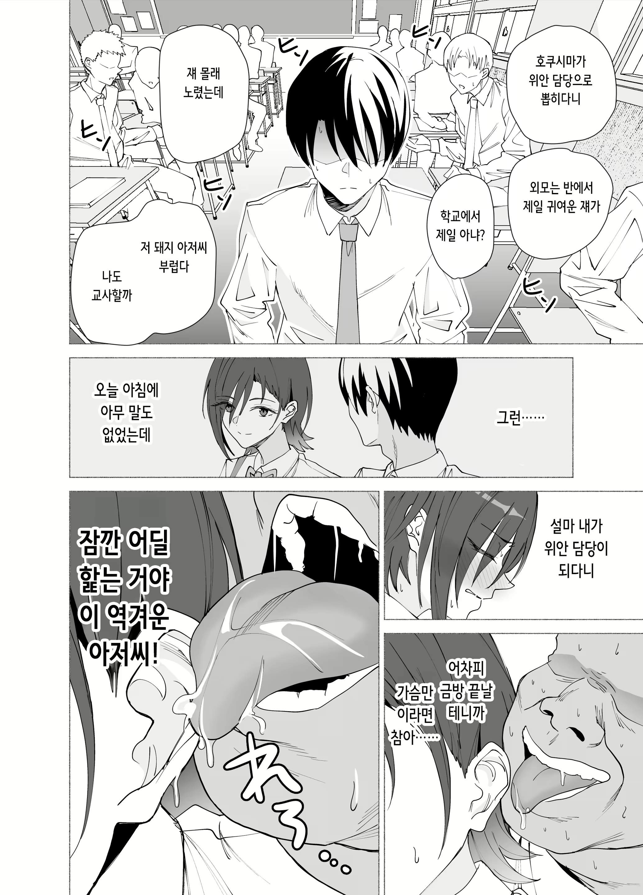 Content 2962002 - 10 페이지