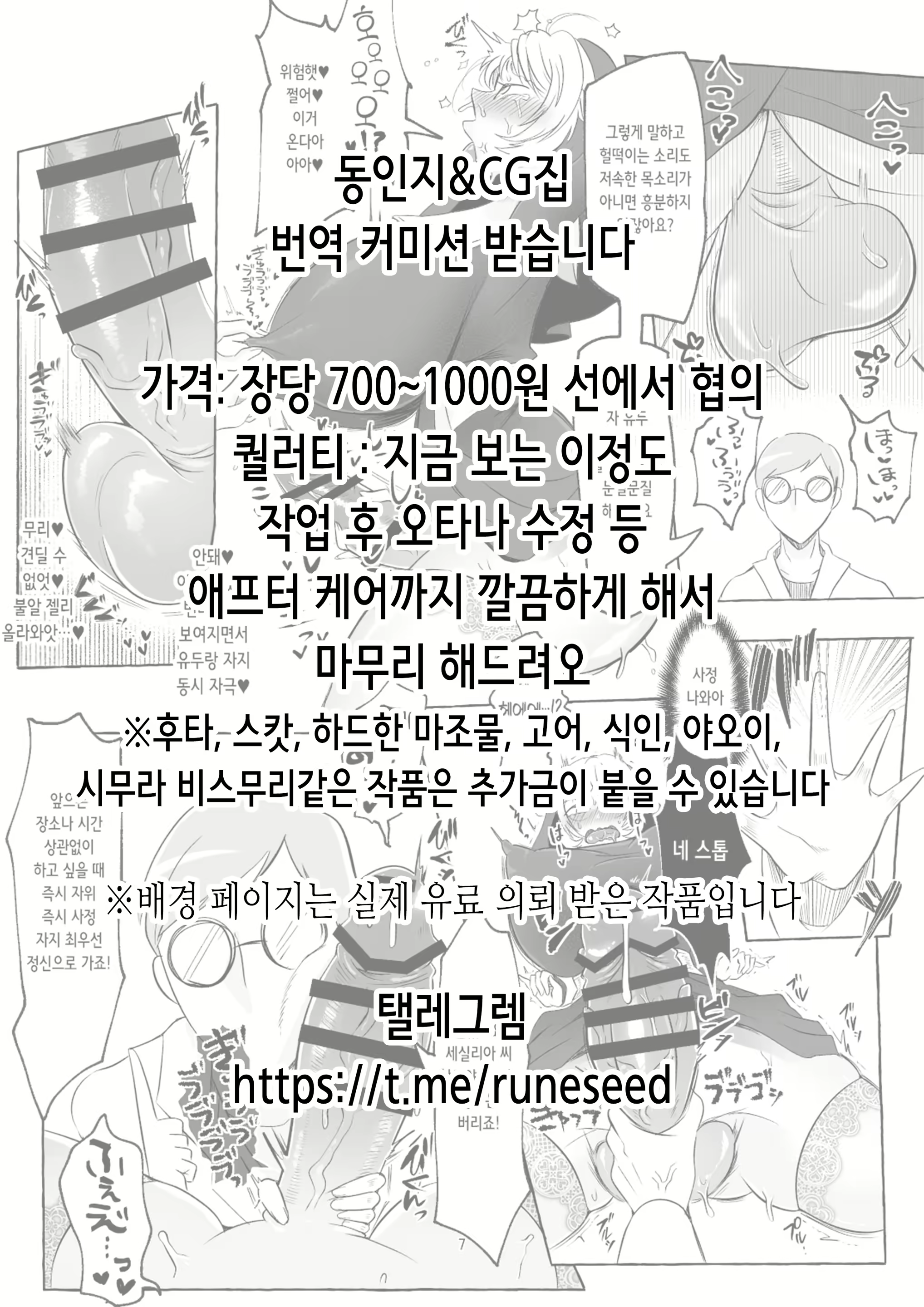 Content 2962002 - 2 페이지