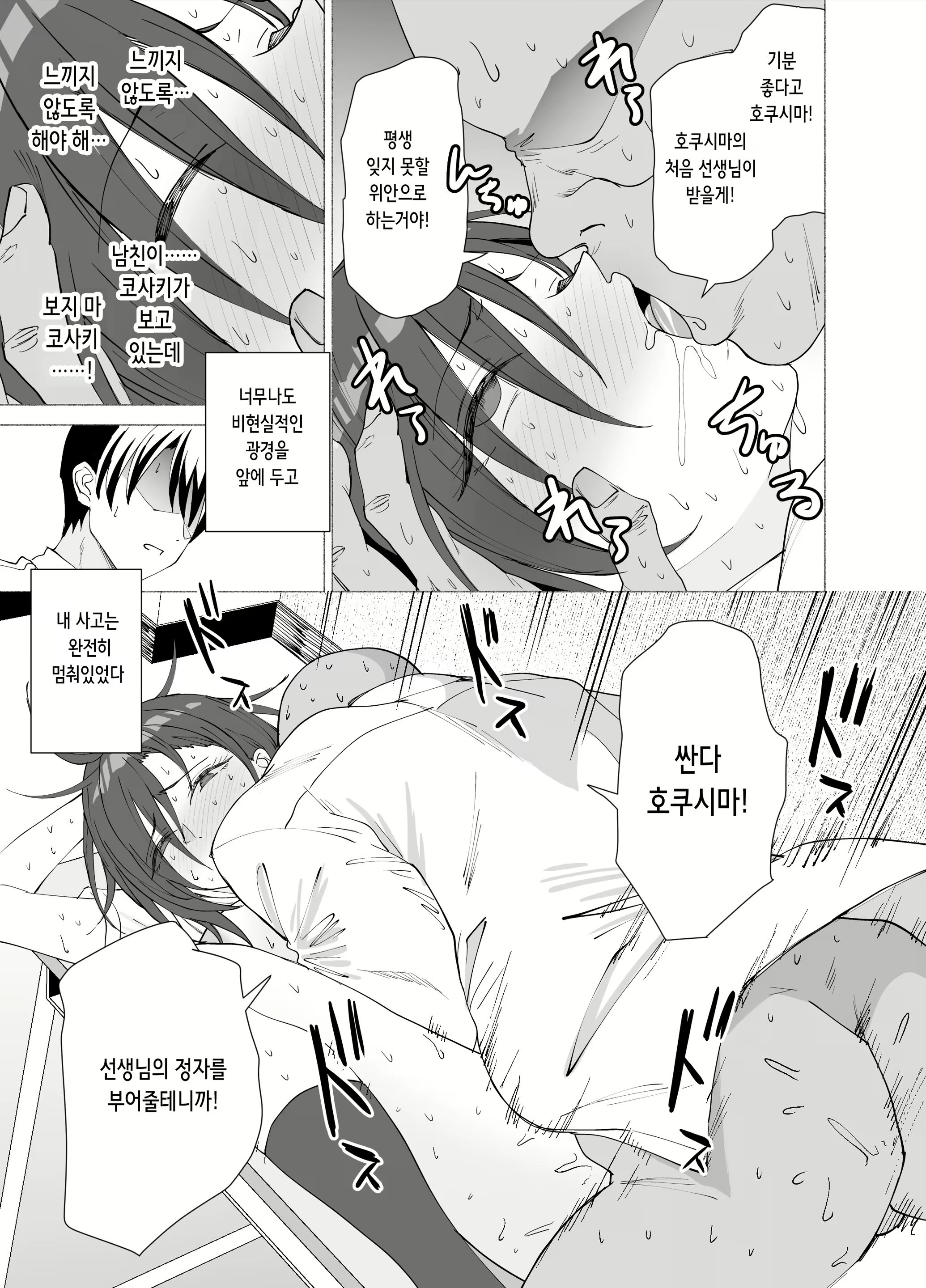 Content 2962002 - 23 페이지