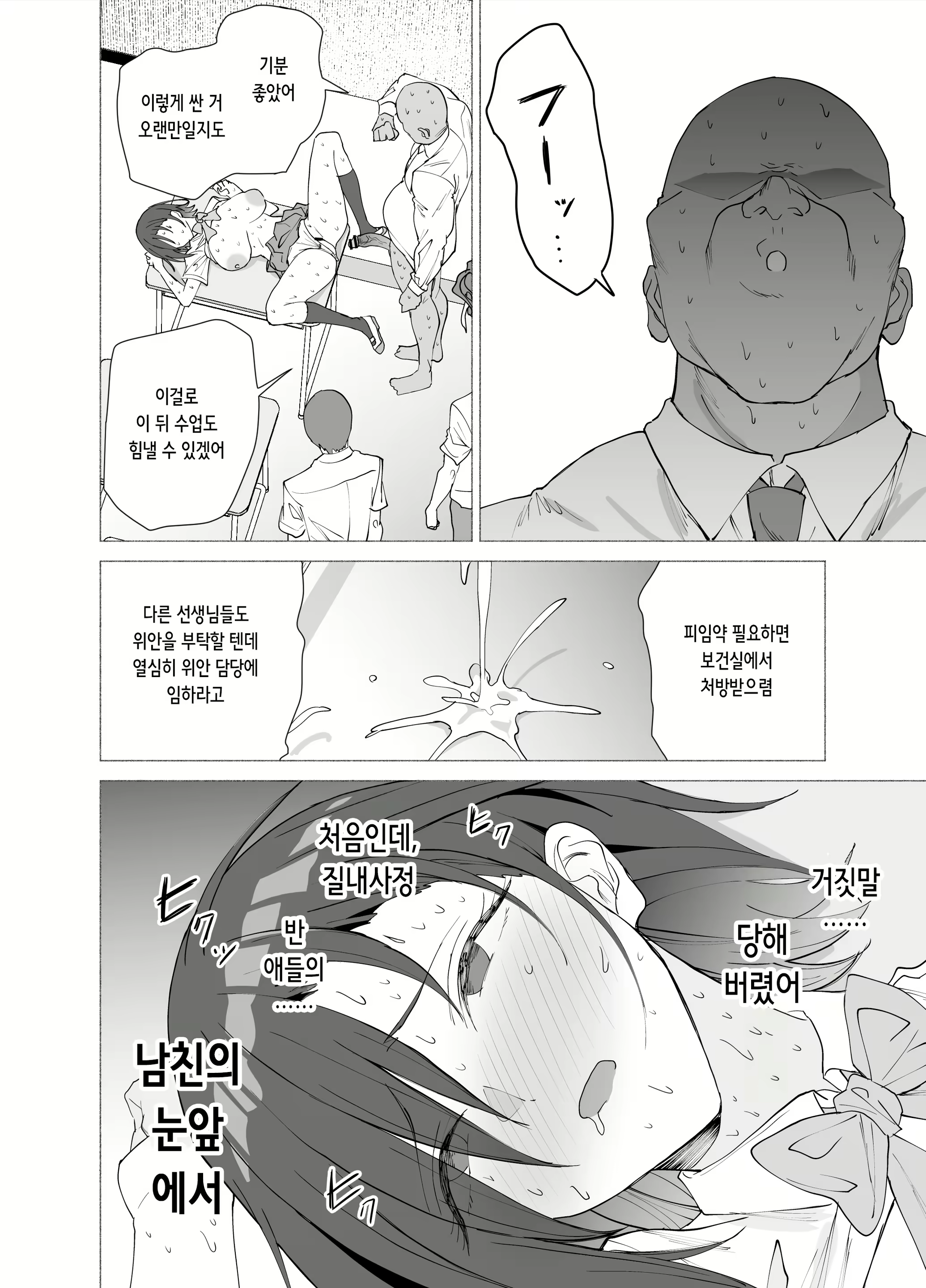 Content 2962002 - 26 페이지