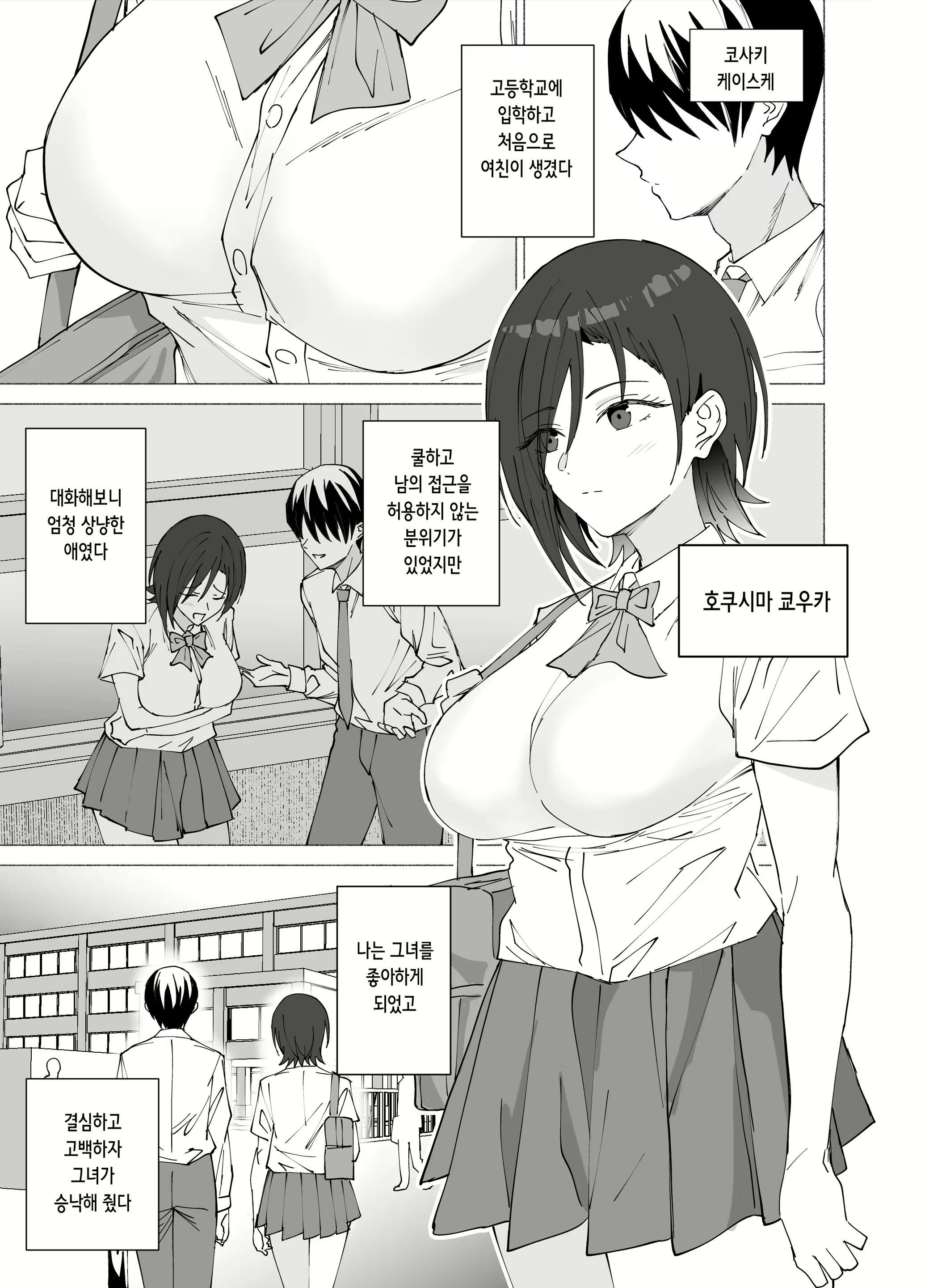 Content 2962002 - 3 페이지