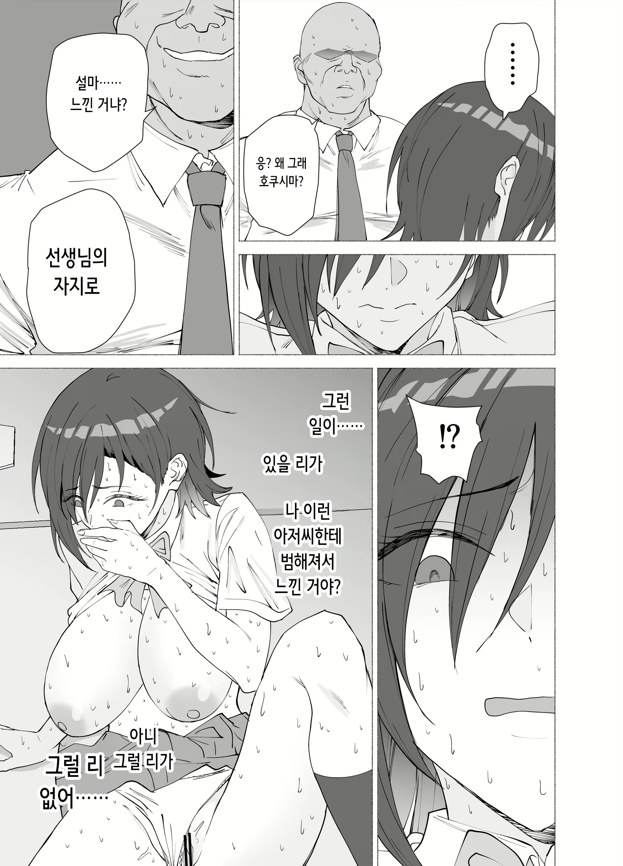 Content 2962002 - 31 페이지
