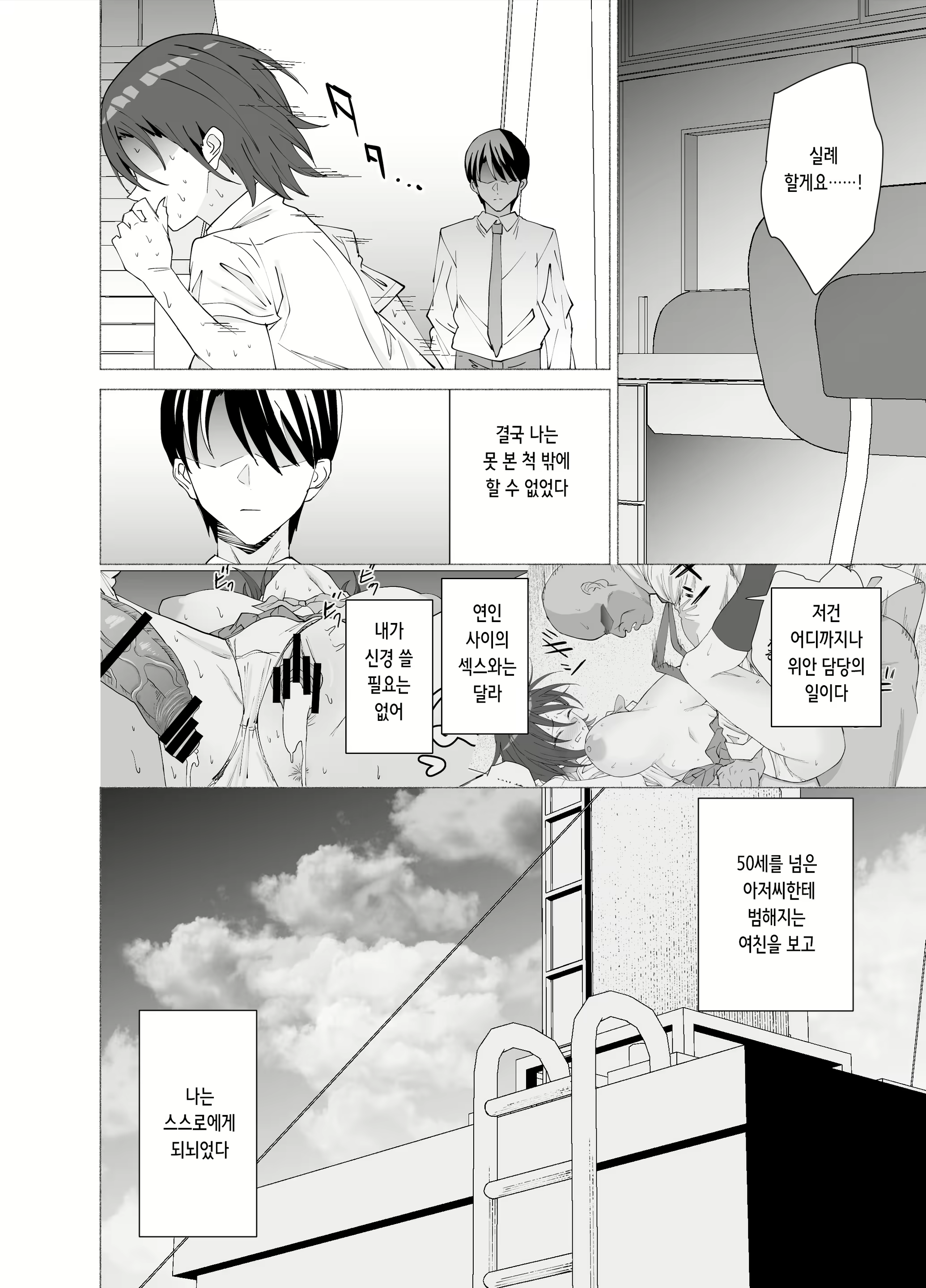 Content 2962002 - 32 페이지