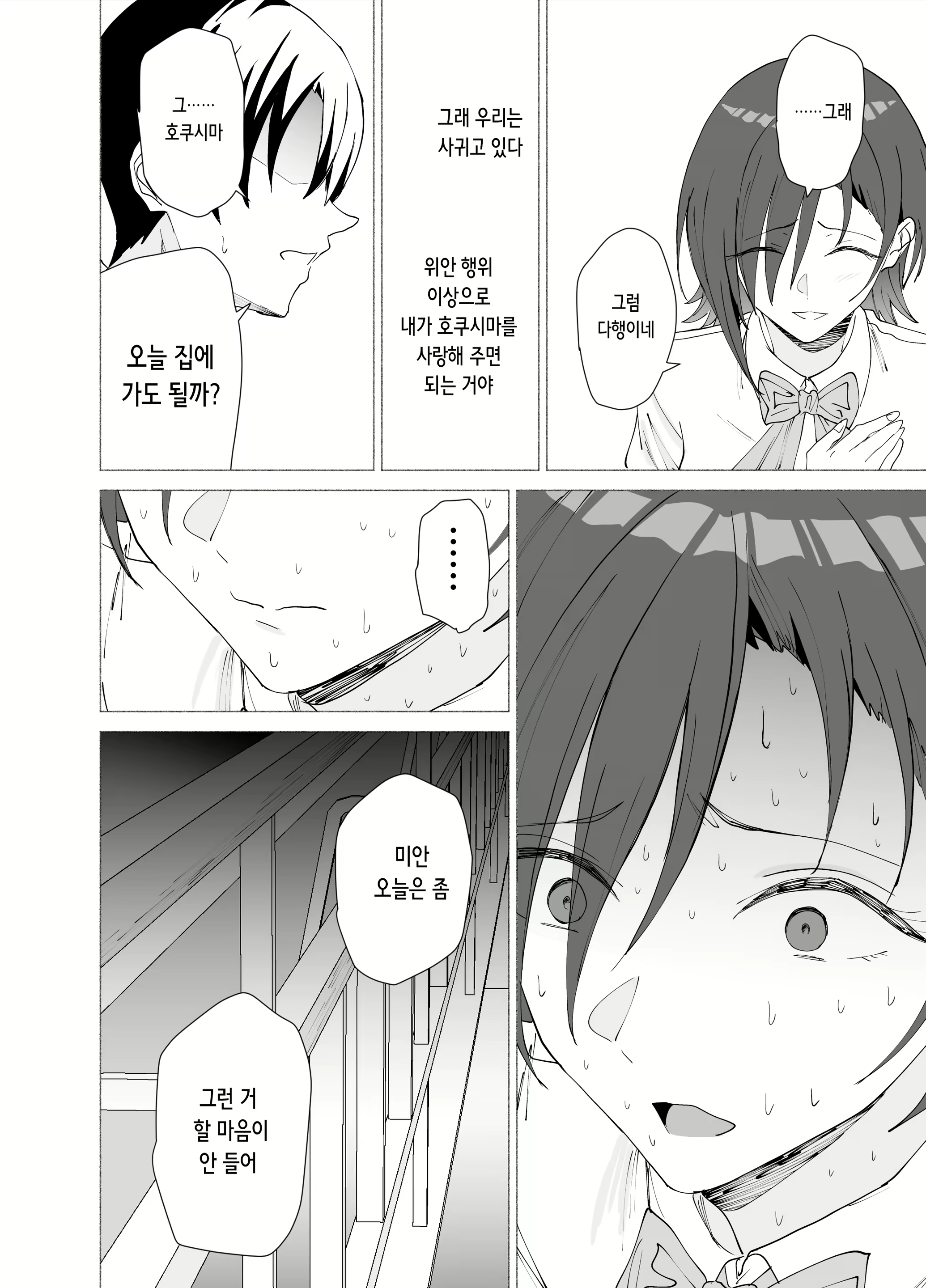 Content 2962002 - 34 페이지