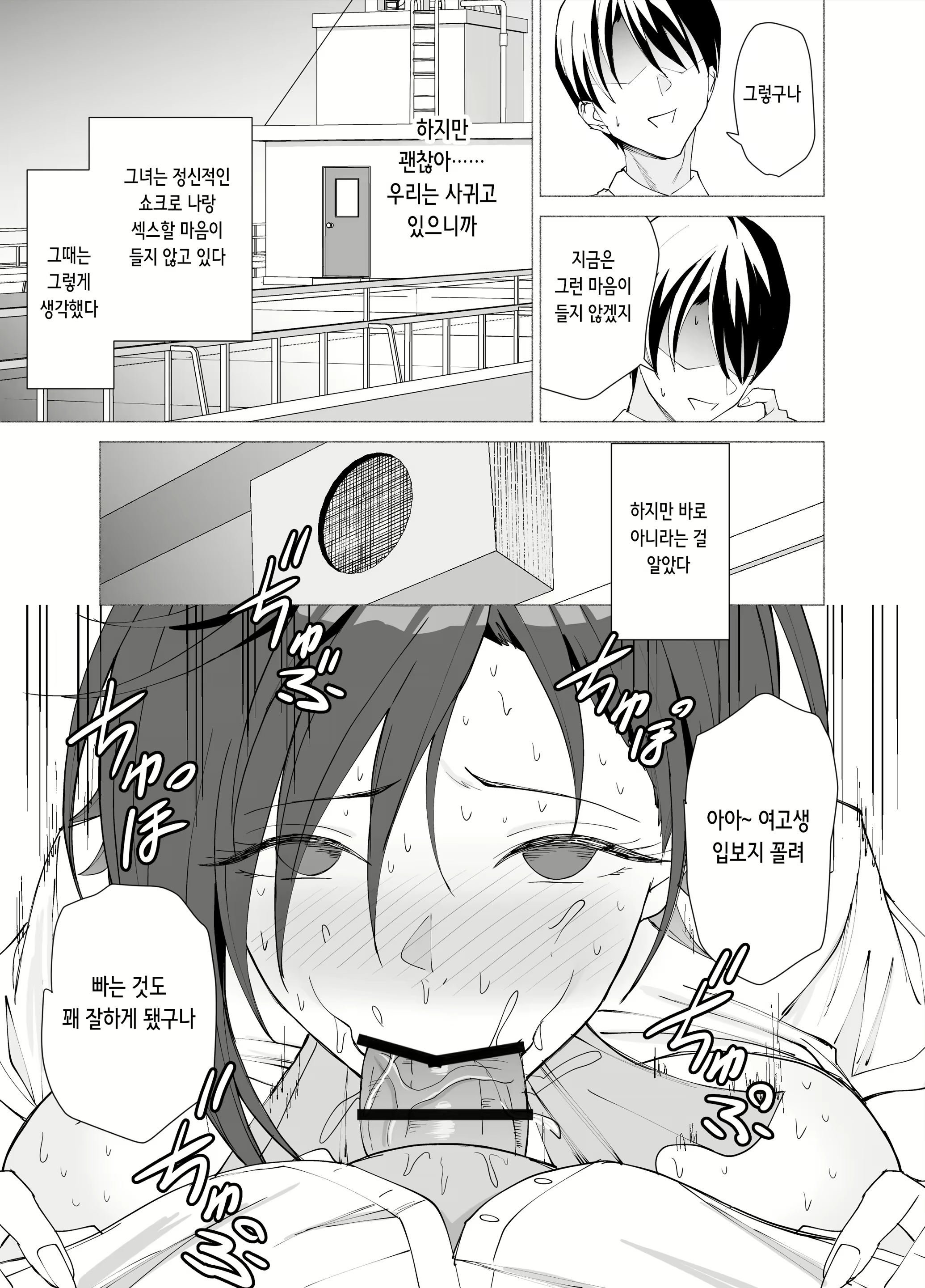 Content 2962002 - 35 페이지
