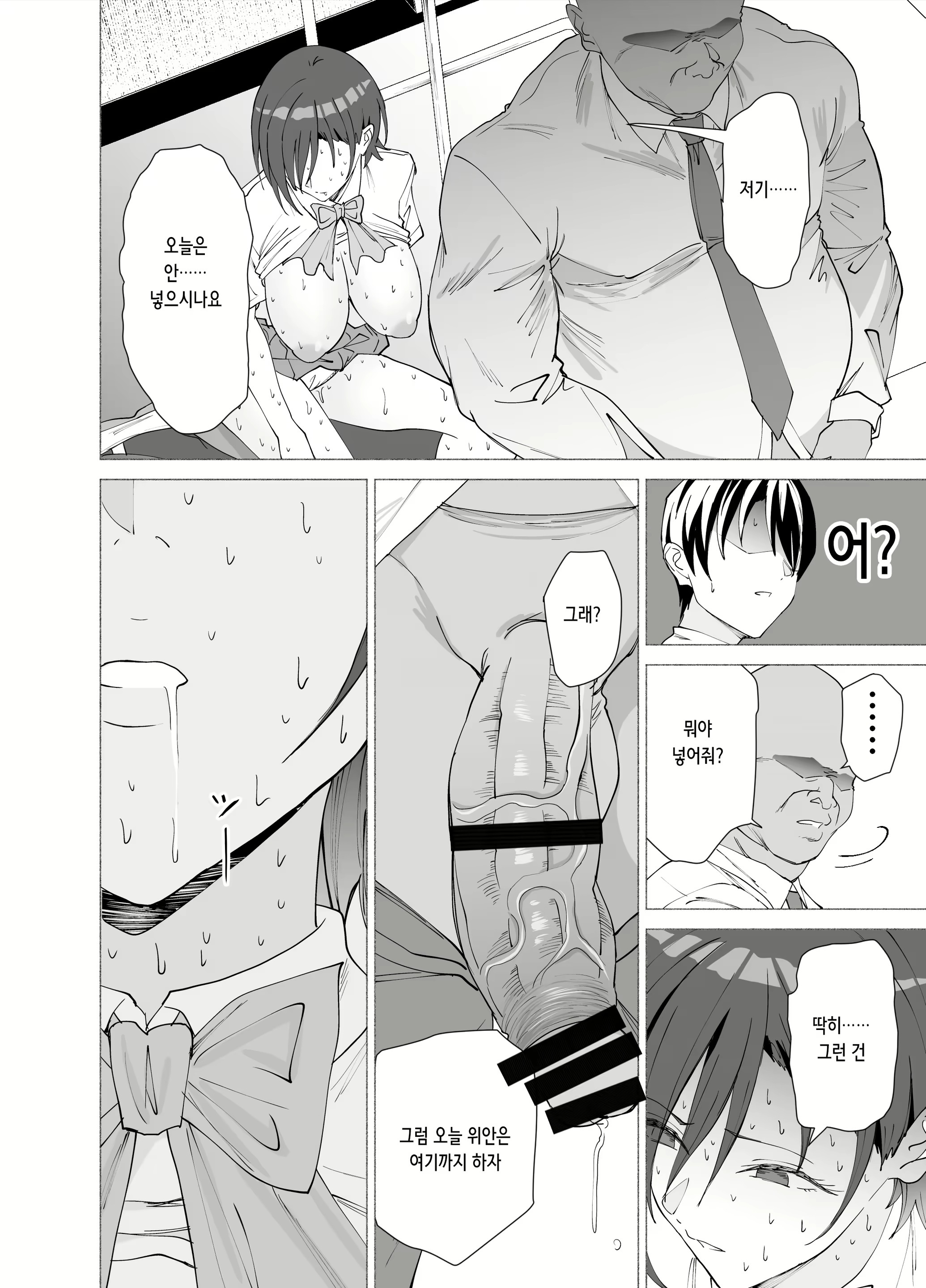 Content 2962002 - 38 페이지