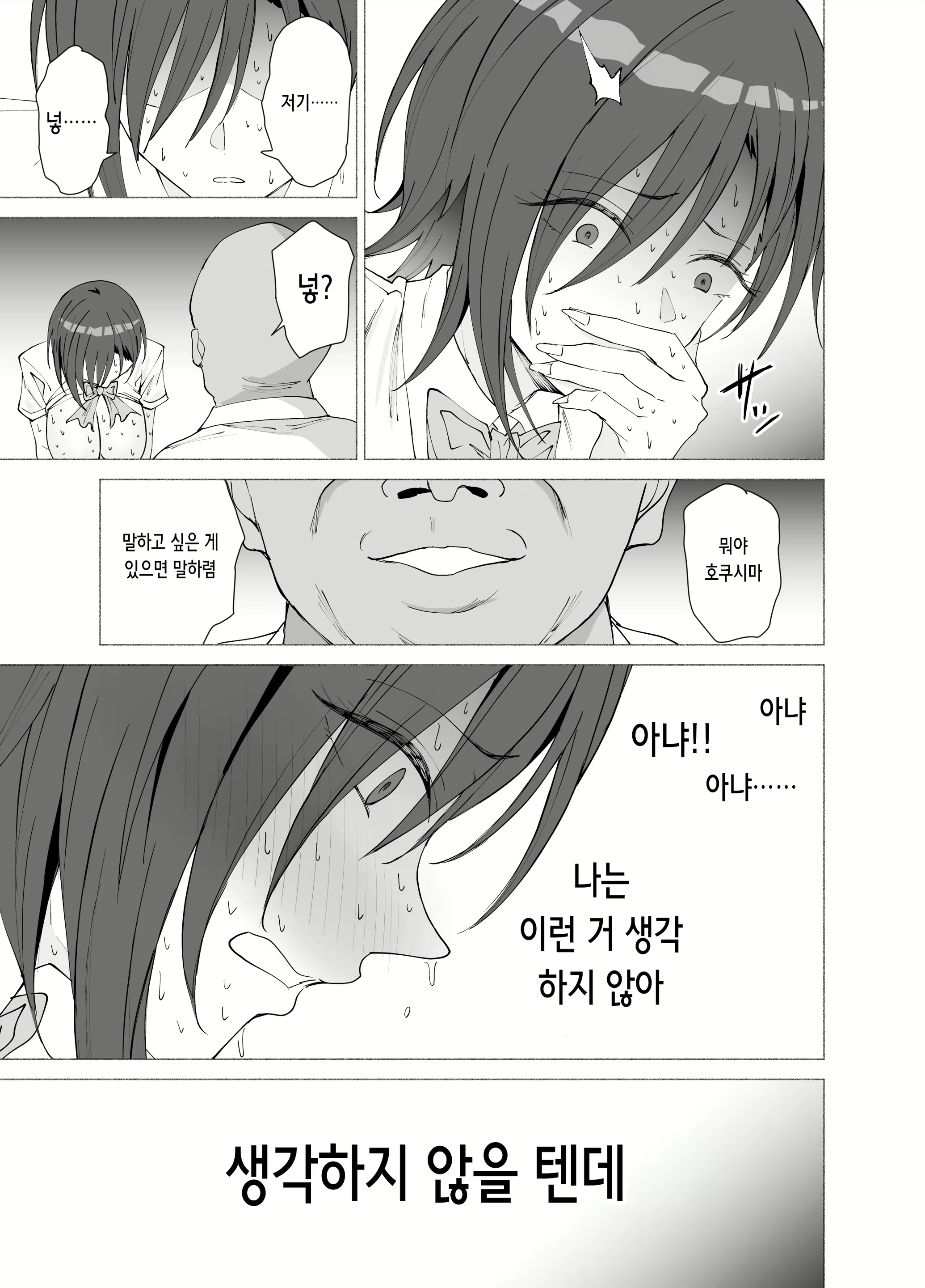 Content 2962002 - 39 페이지