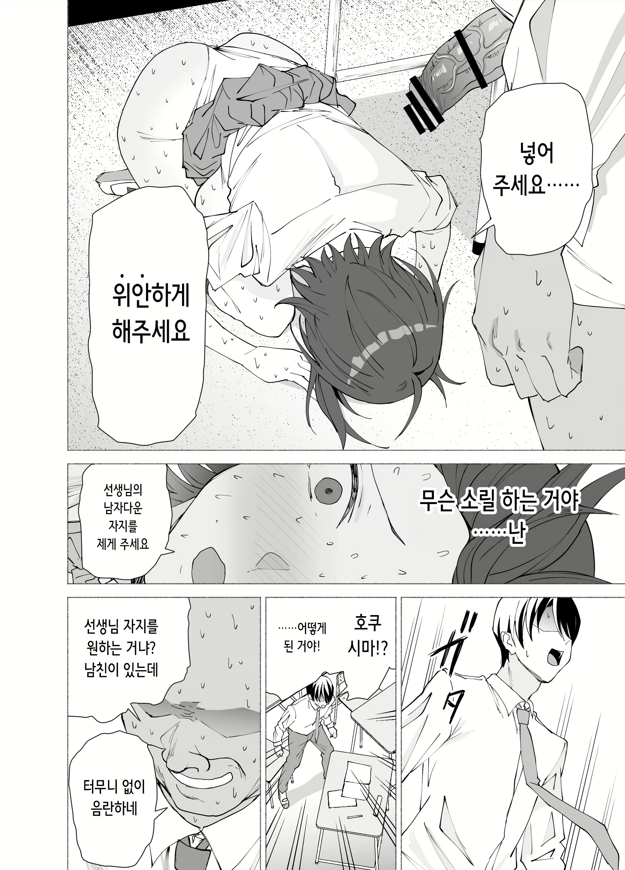 Content 2962002 - 40 페이지