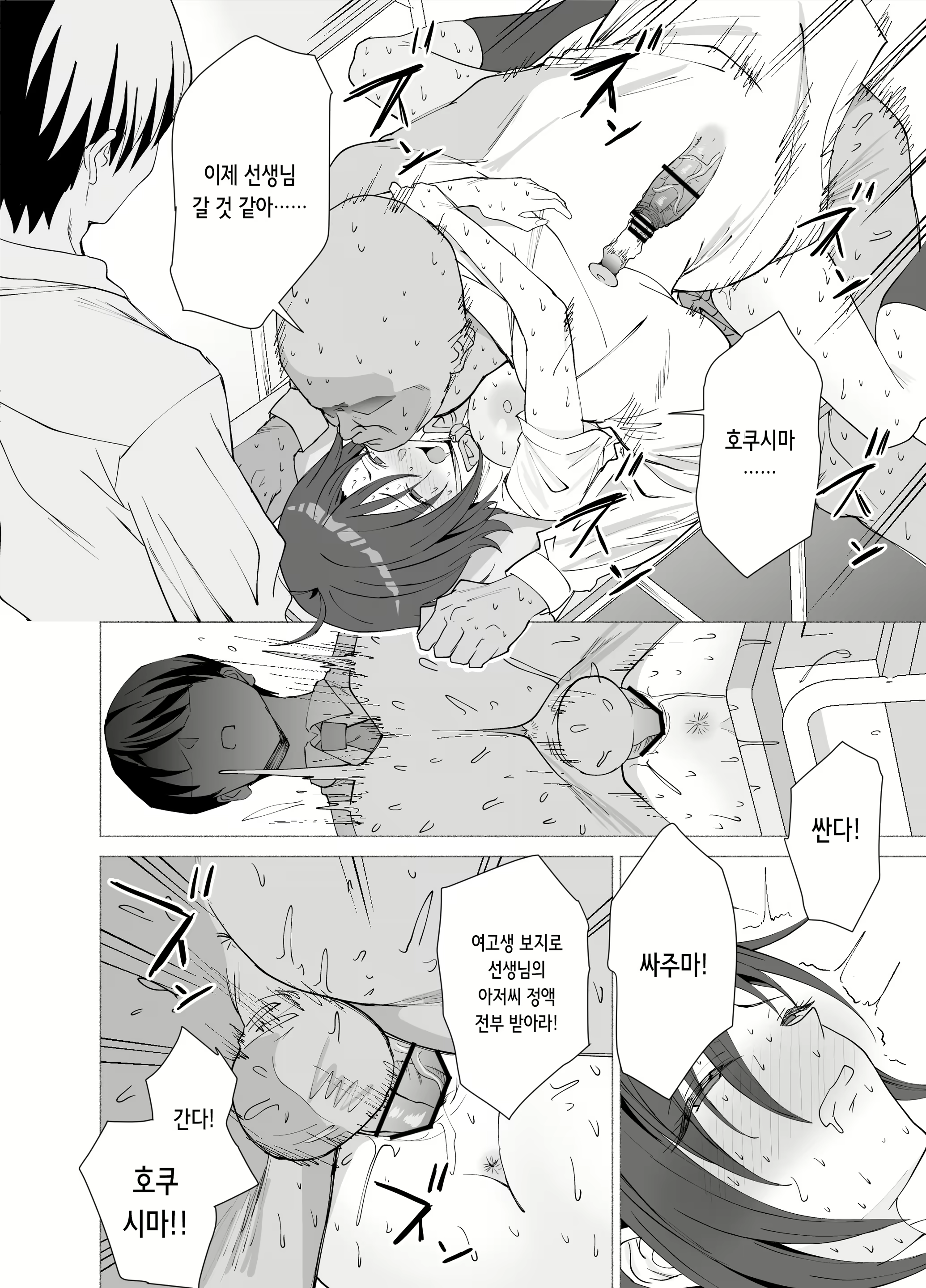 Content 2962002 - 48 페이지