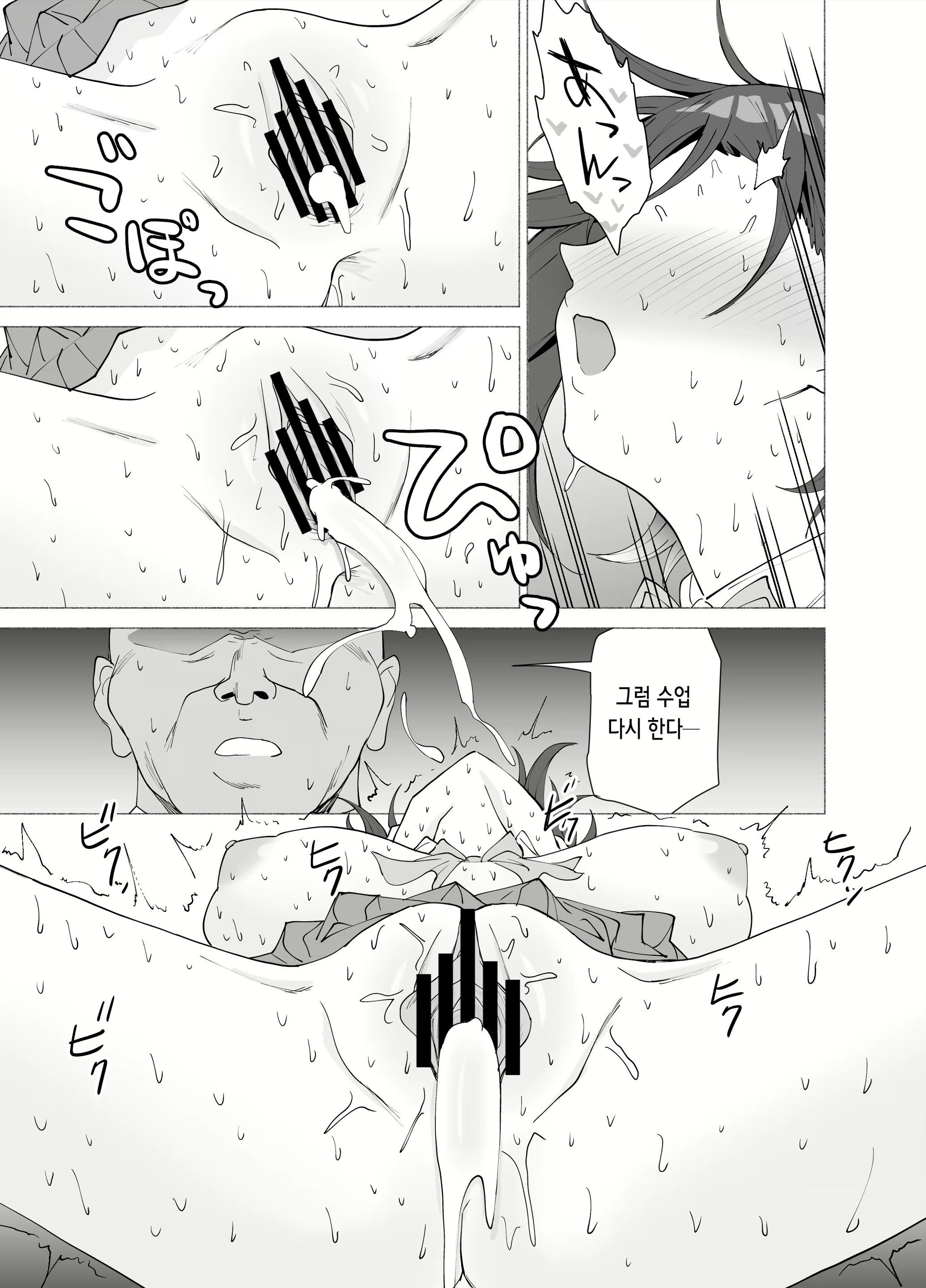 Content 2962002 - 51 페이지
