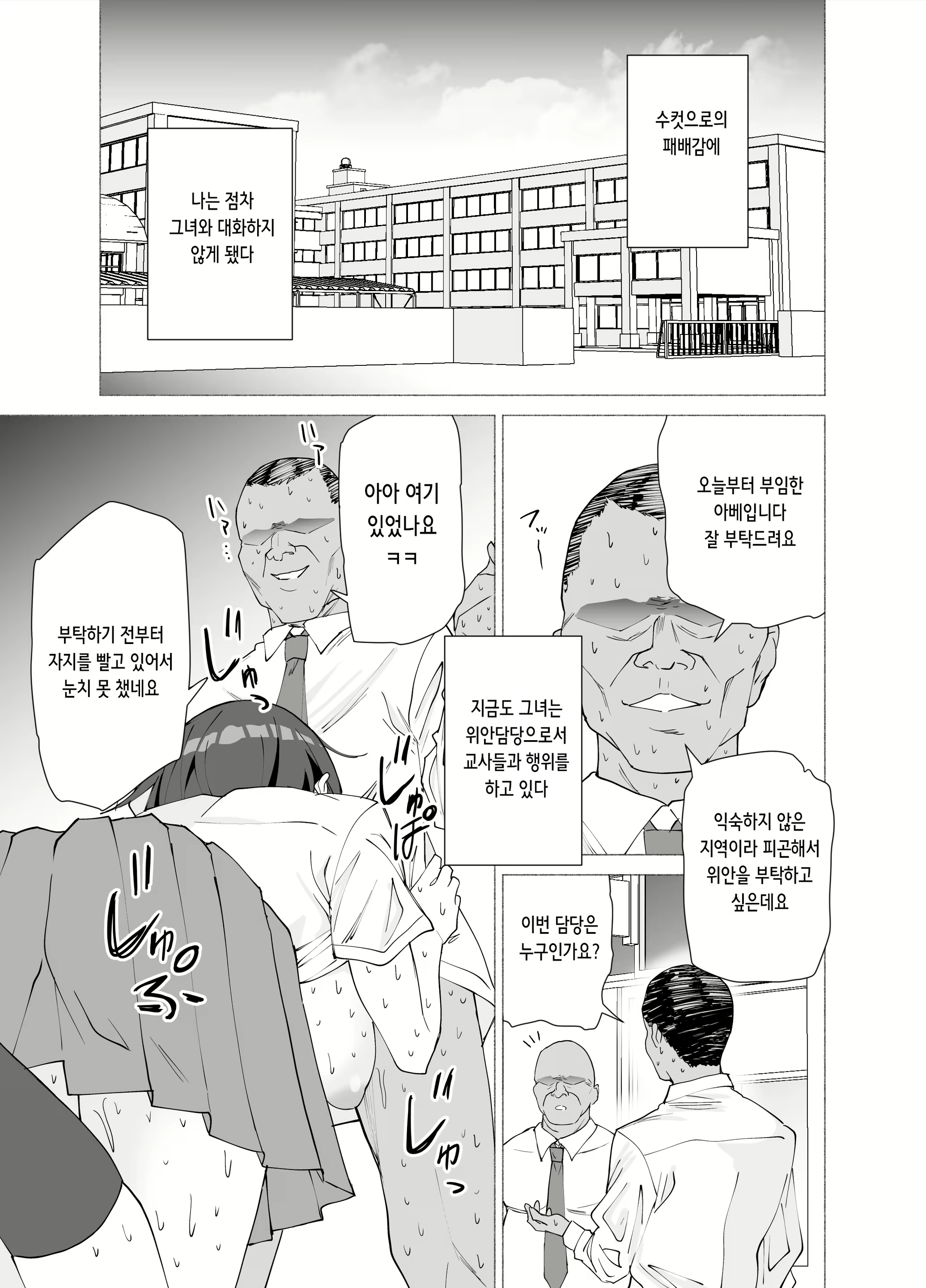 Content 2962002 - 53 페이지